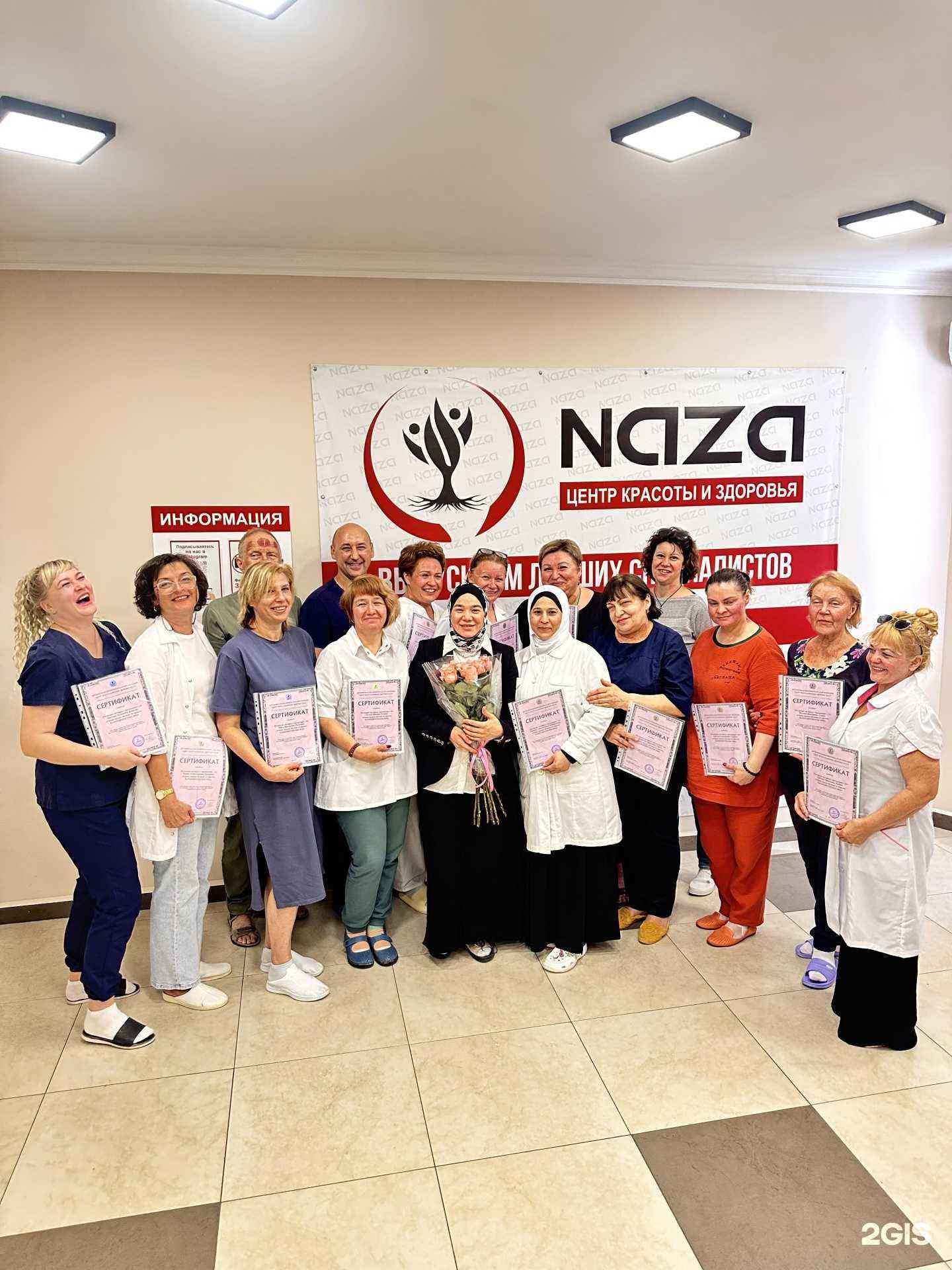 Отзывы на компанию Naza в Уфе c фото