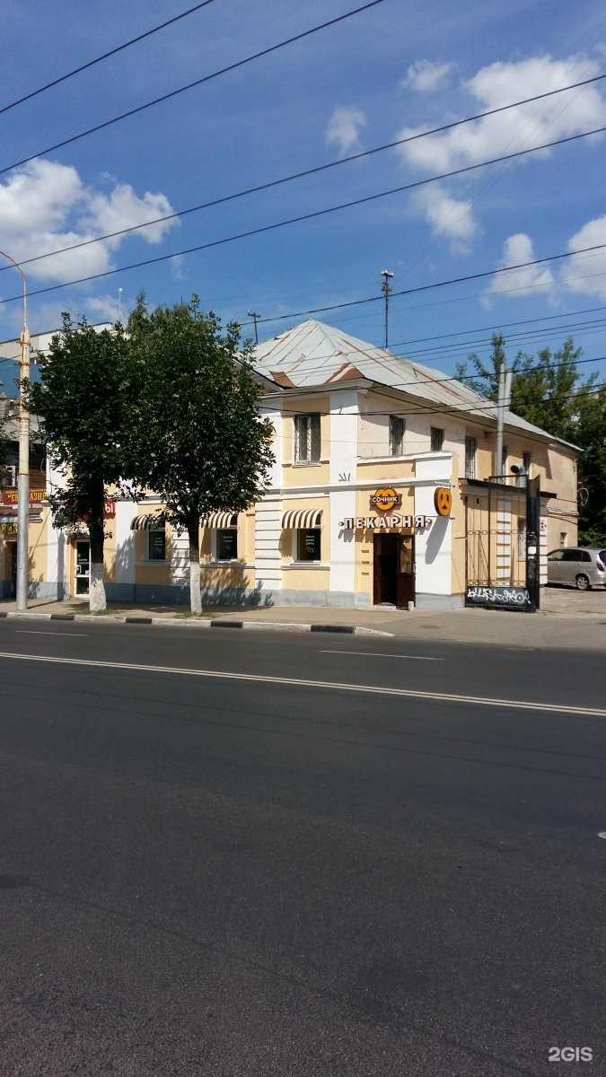 Отзывы на компанию FH в Рязани c фото - фотография 2 из 2