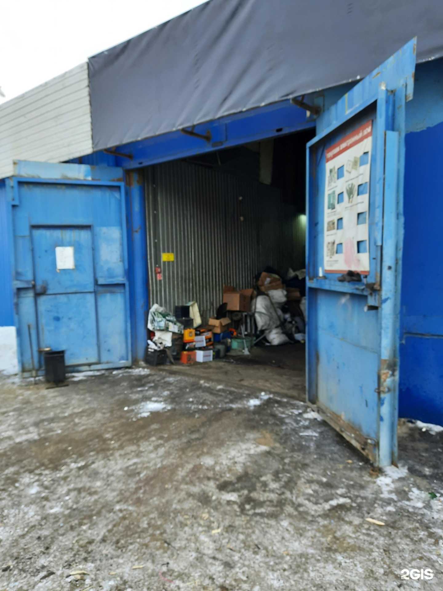 Отзывы на компанию Компания по приему металлолома в Омске c фото