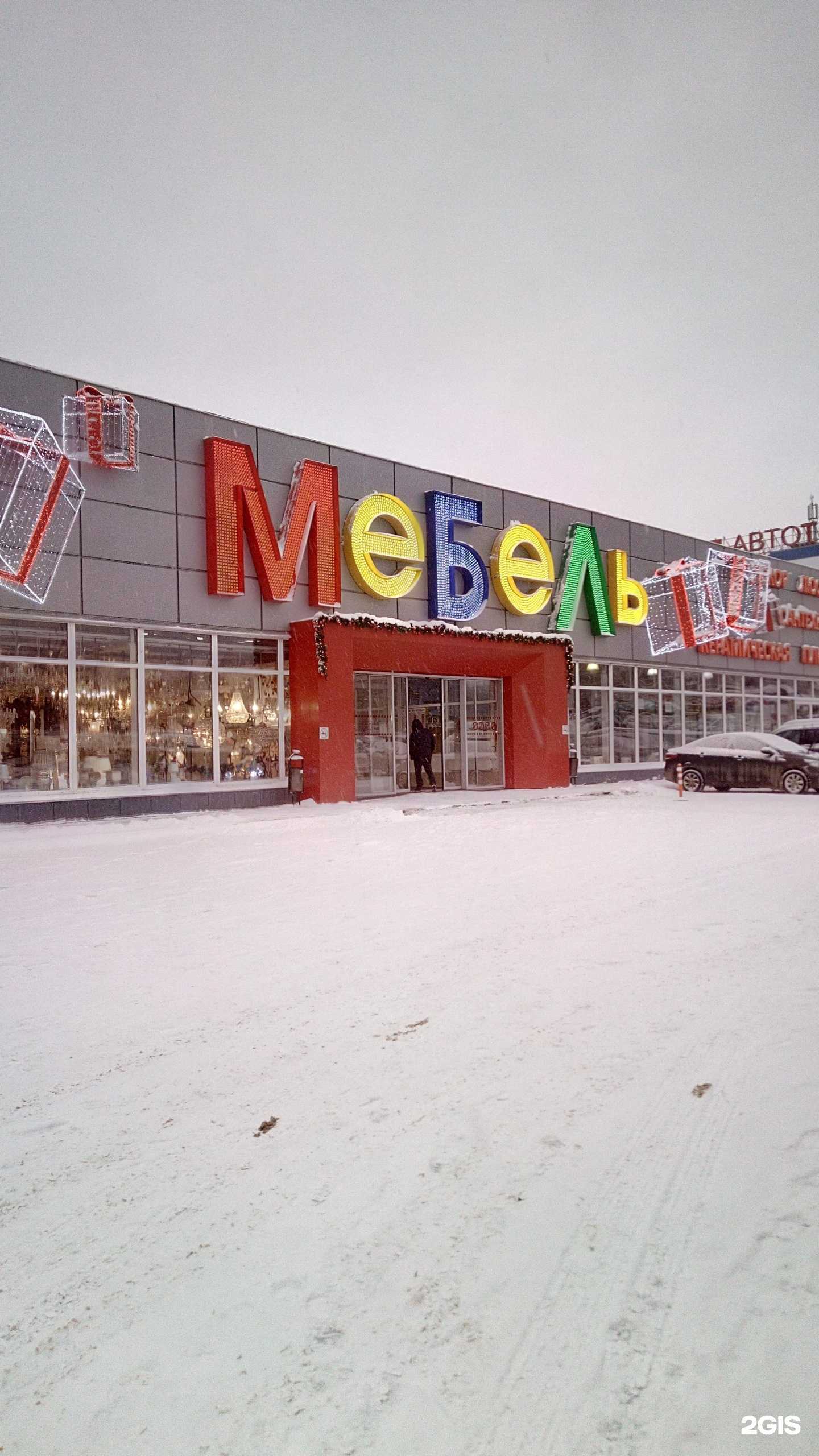 Отзывы на компанию Эмберг в Владимире c фото