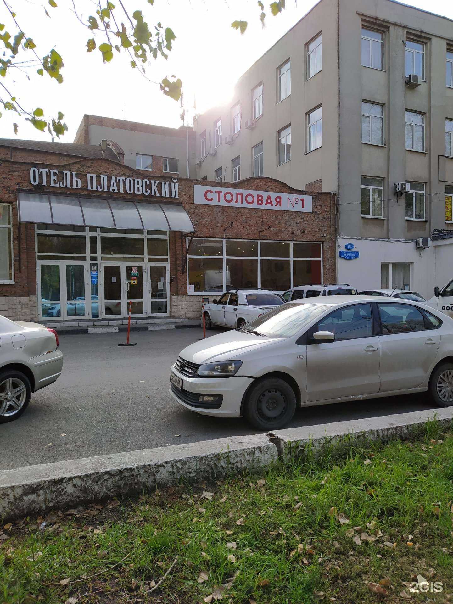 Отзывы на компанию Компания по автомобильным и грузоперевозкам в г. Ростов-на-Дону c фото
