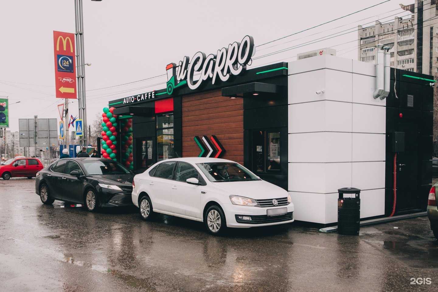 Отзывы на компанию IL CARRO в Ульяновске c фото