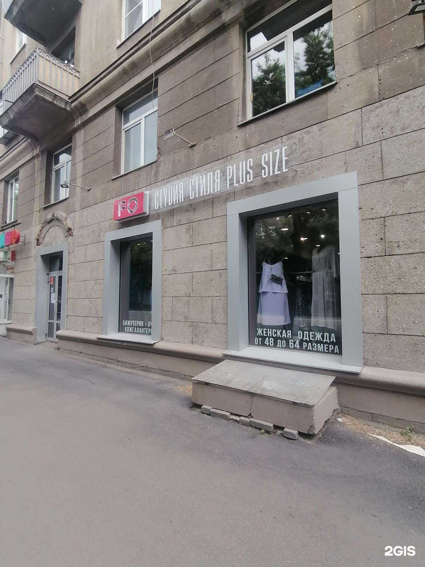 Отзывы на компанию Fo в Магнитогорске c фото