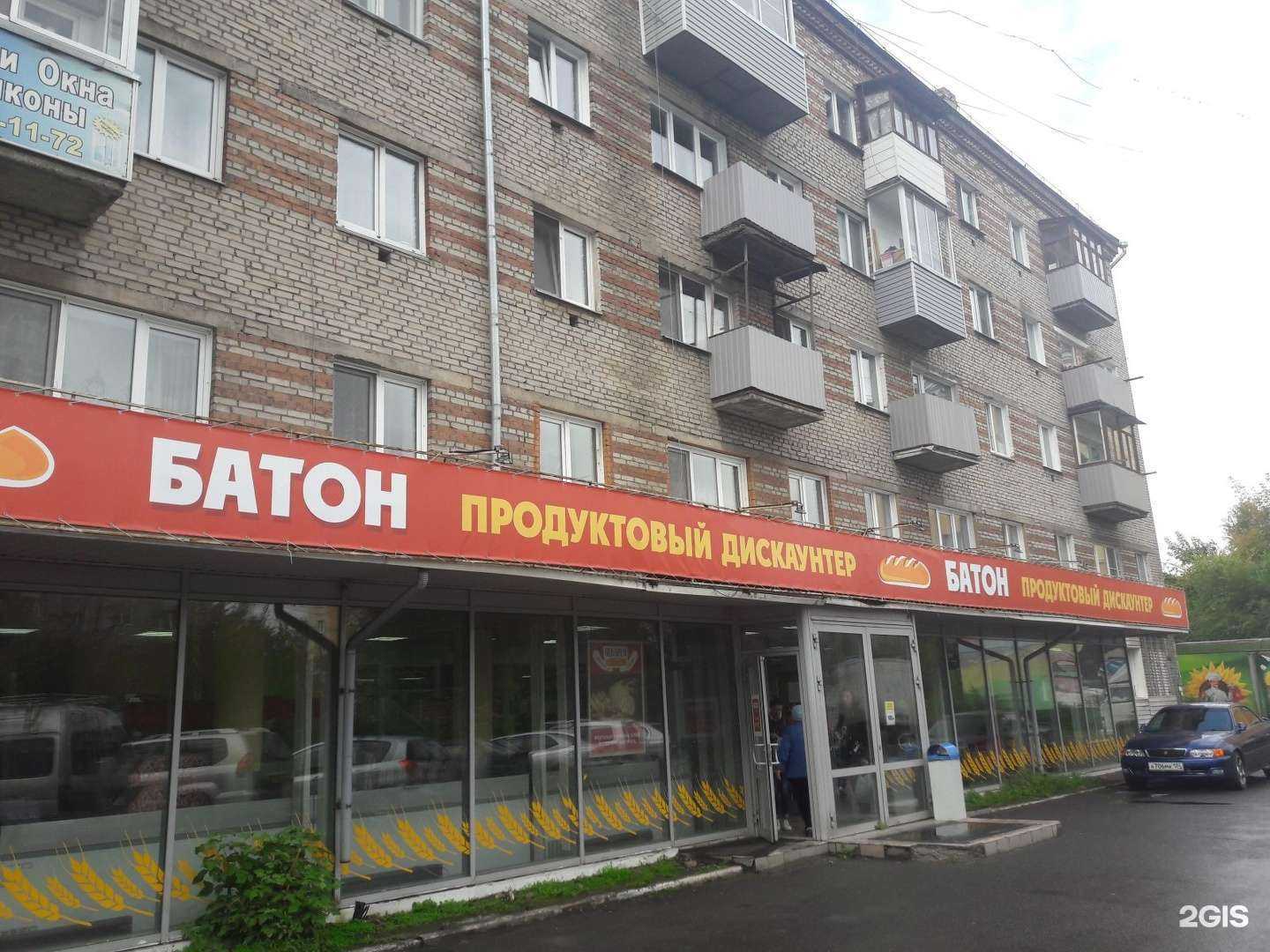 Отзывы на компанию Fix Price в Красноярске c фото - фотография 2 из 2