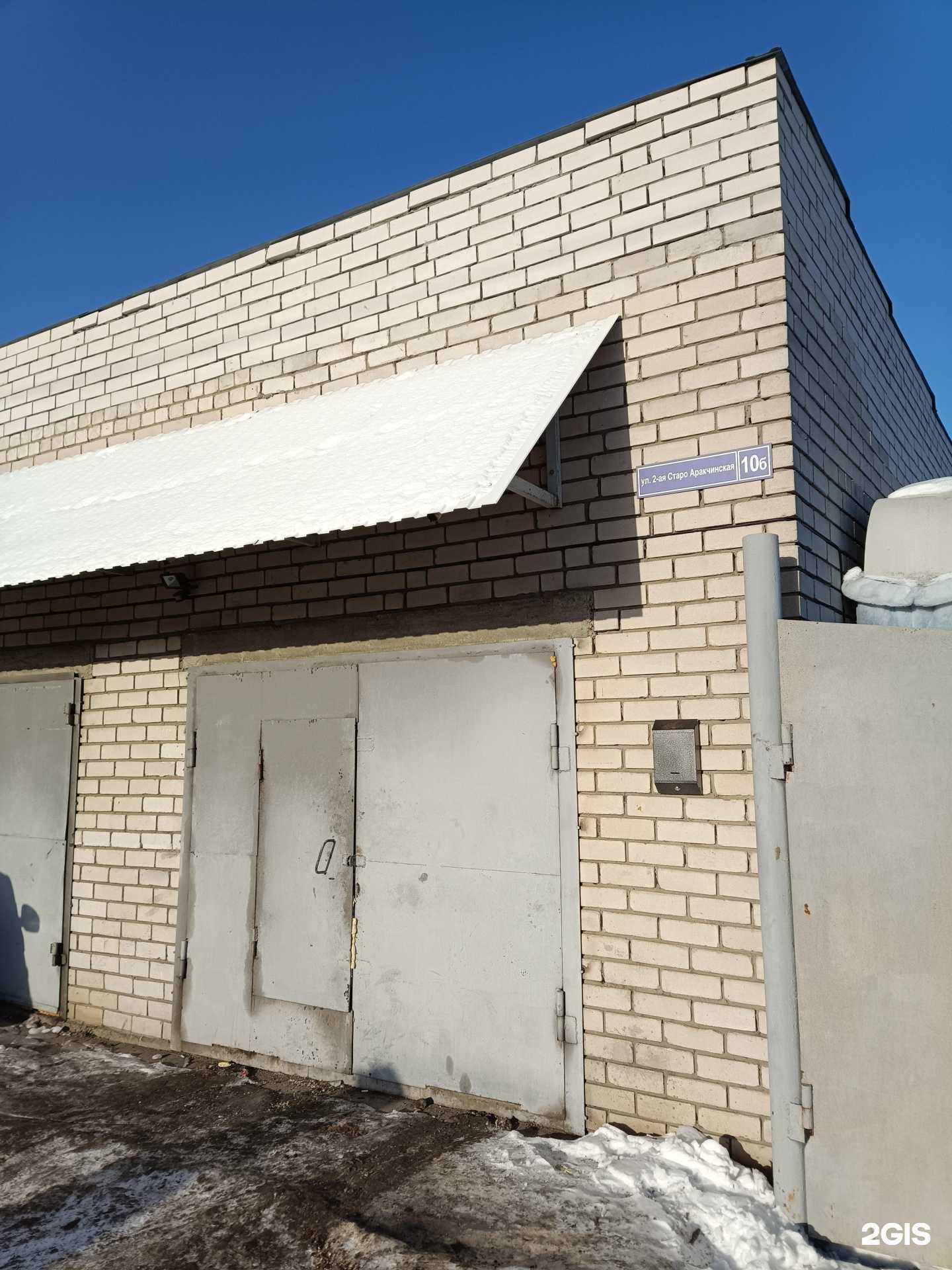 Отзывы на компанию Раптор116 в Казани c фото - фотография 2 из 2