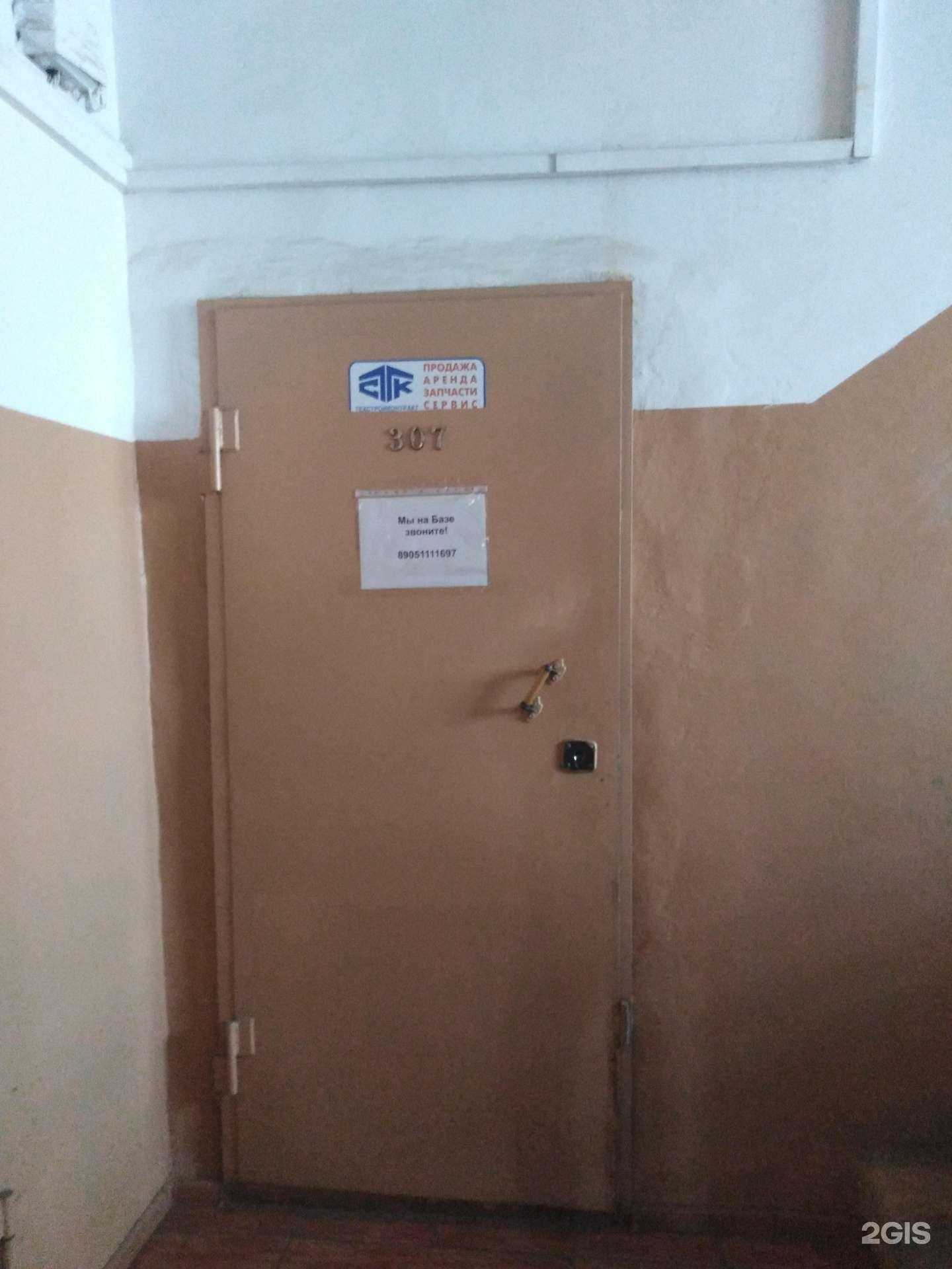 Отзывы на компанию Техстройконтракт в Туле c фото