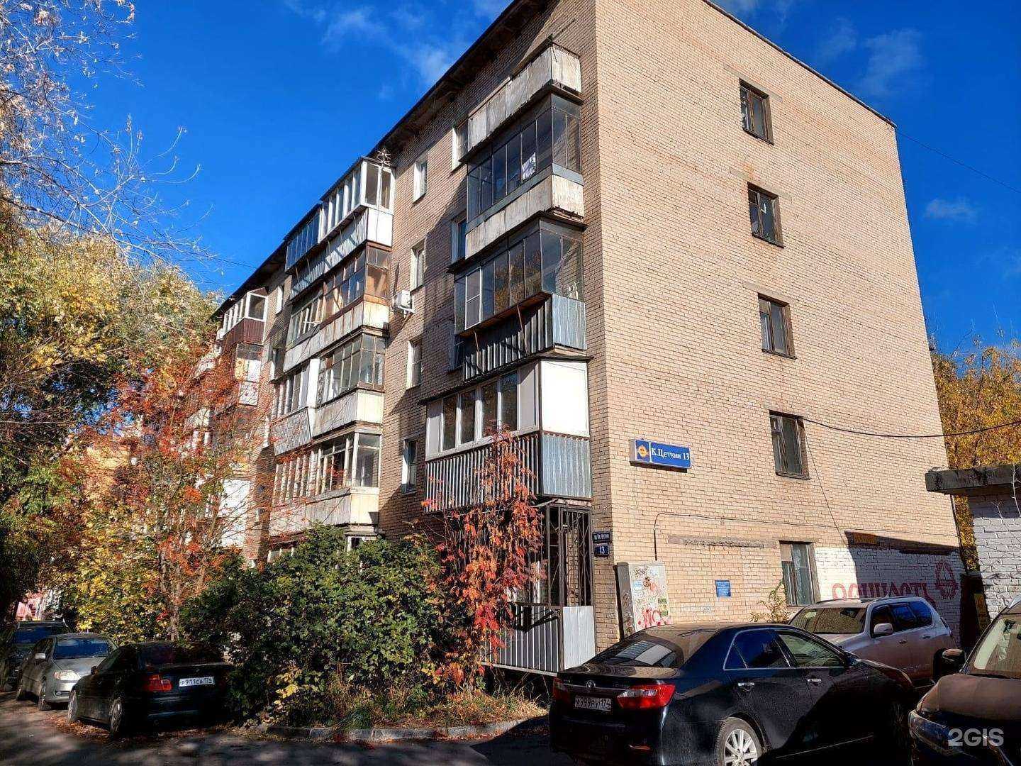 Отзывы на компанию Вечность в Челябинске c фото - фотография 2 из 2