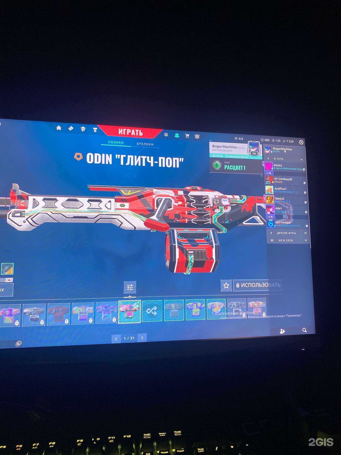 Отзывы на компанию Colizeum в Казани c фото