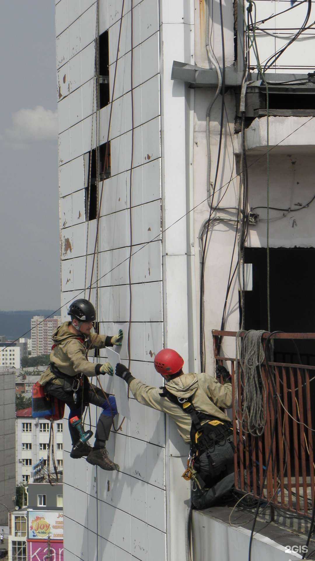 Отзывы на компанию Иркутский центр высотных работ в г. Иркутск c фото