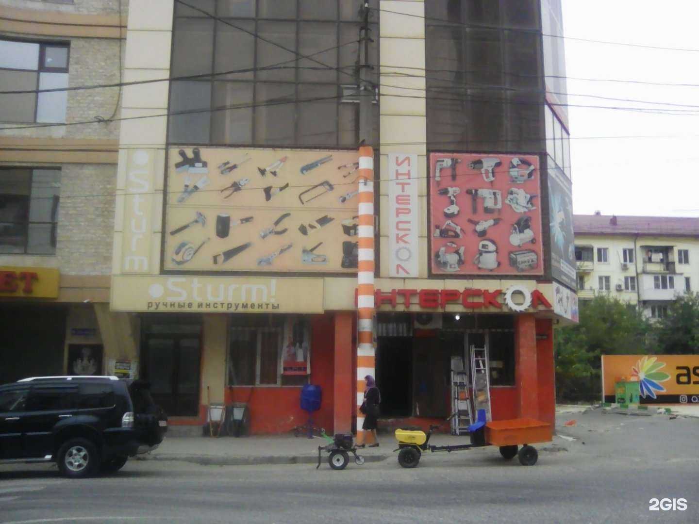 Отзывы на компанию Gorci в Махачкале c фото - фотография 2 из 2