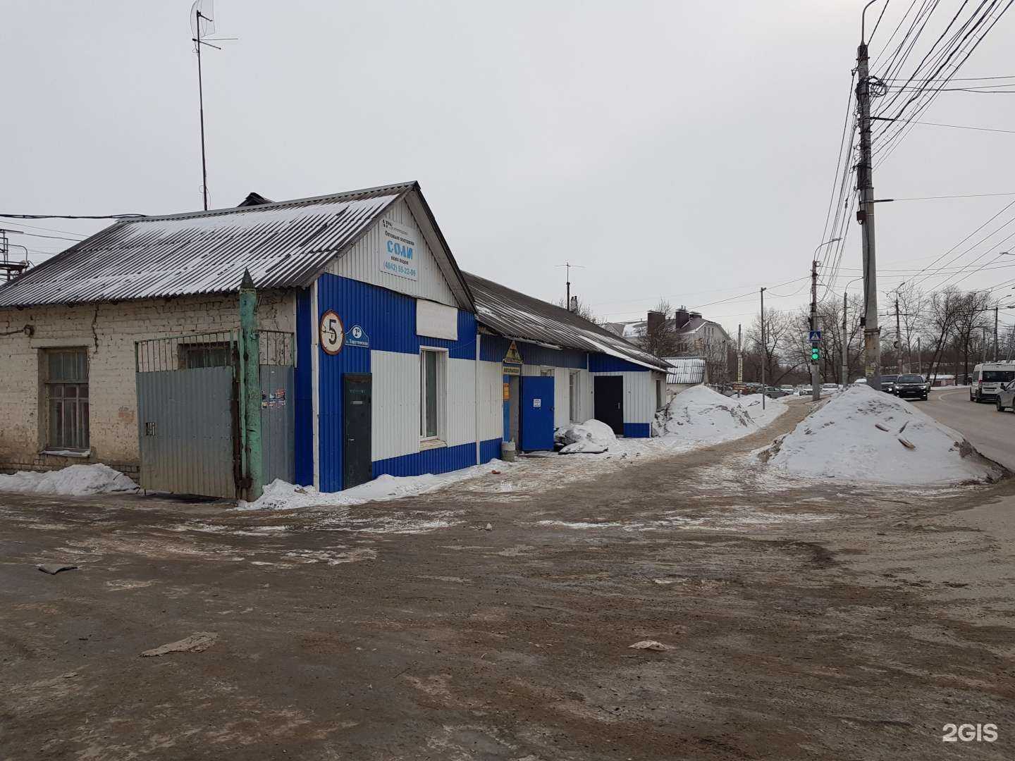 Отзывы на компанию Мультиресурс в Калуге c фото - фотография 2 из 2