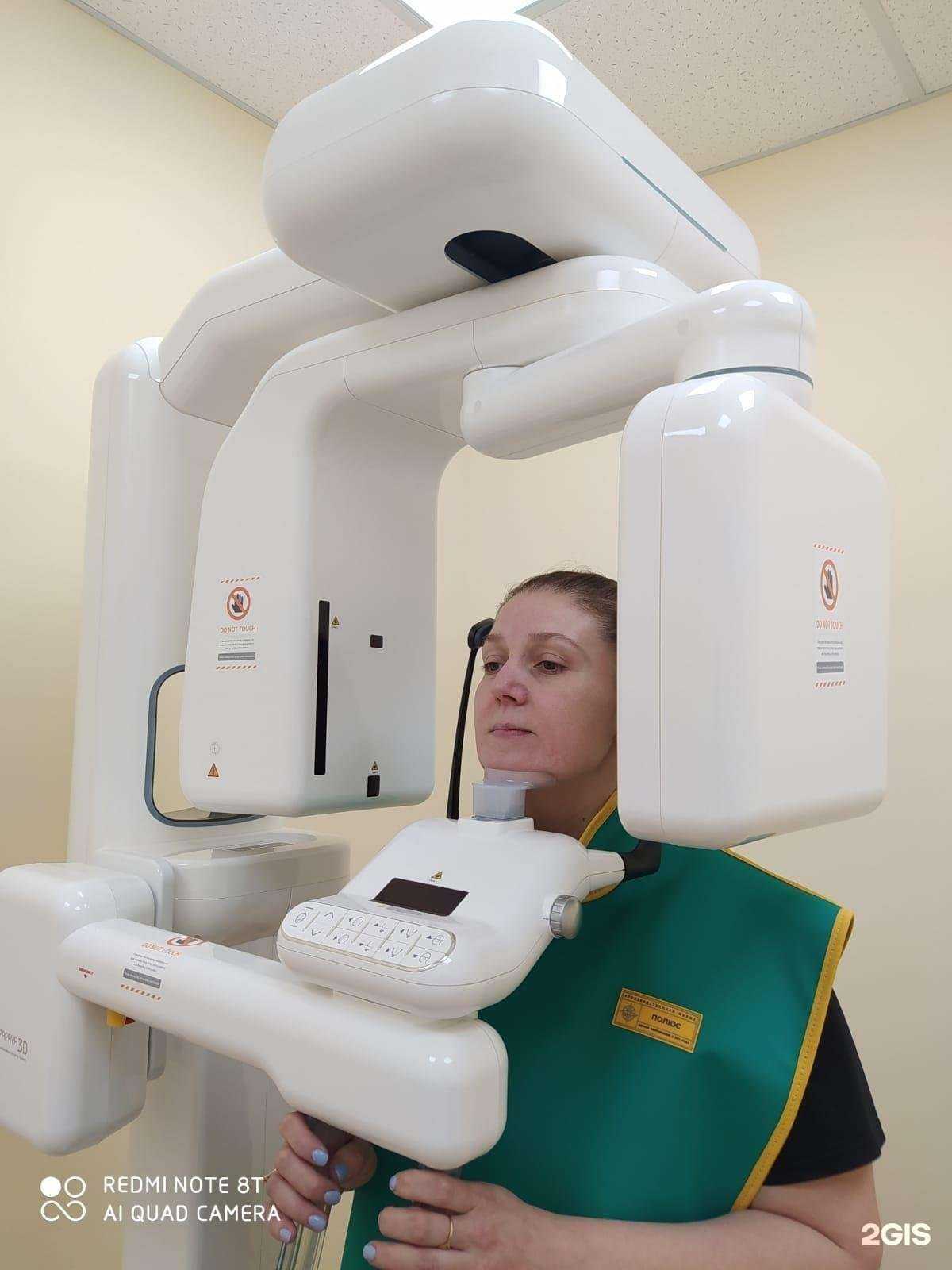 Отзывы на компанию Моя стоматология в Иванове c фото