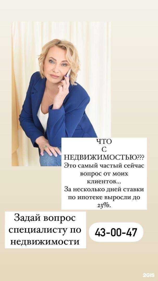 Отзывы на компанию Президент в г. Магнитогорск c фото