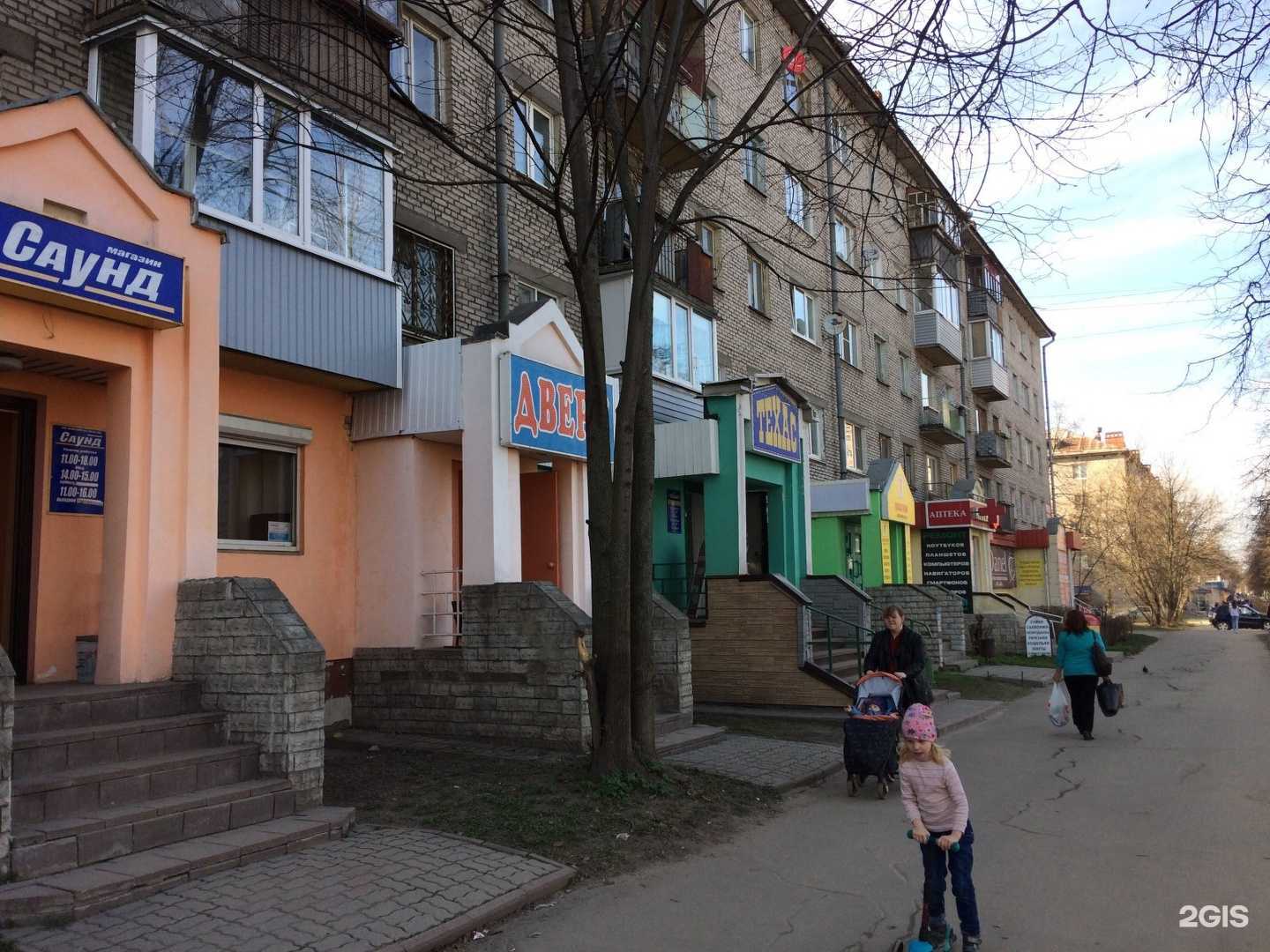 Отзывы на компанию Купи-продай в Череповце c фото