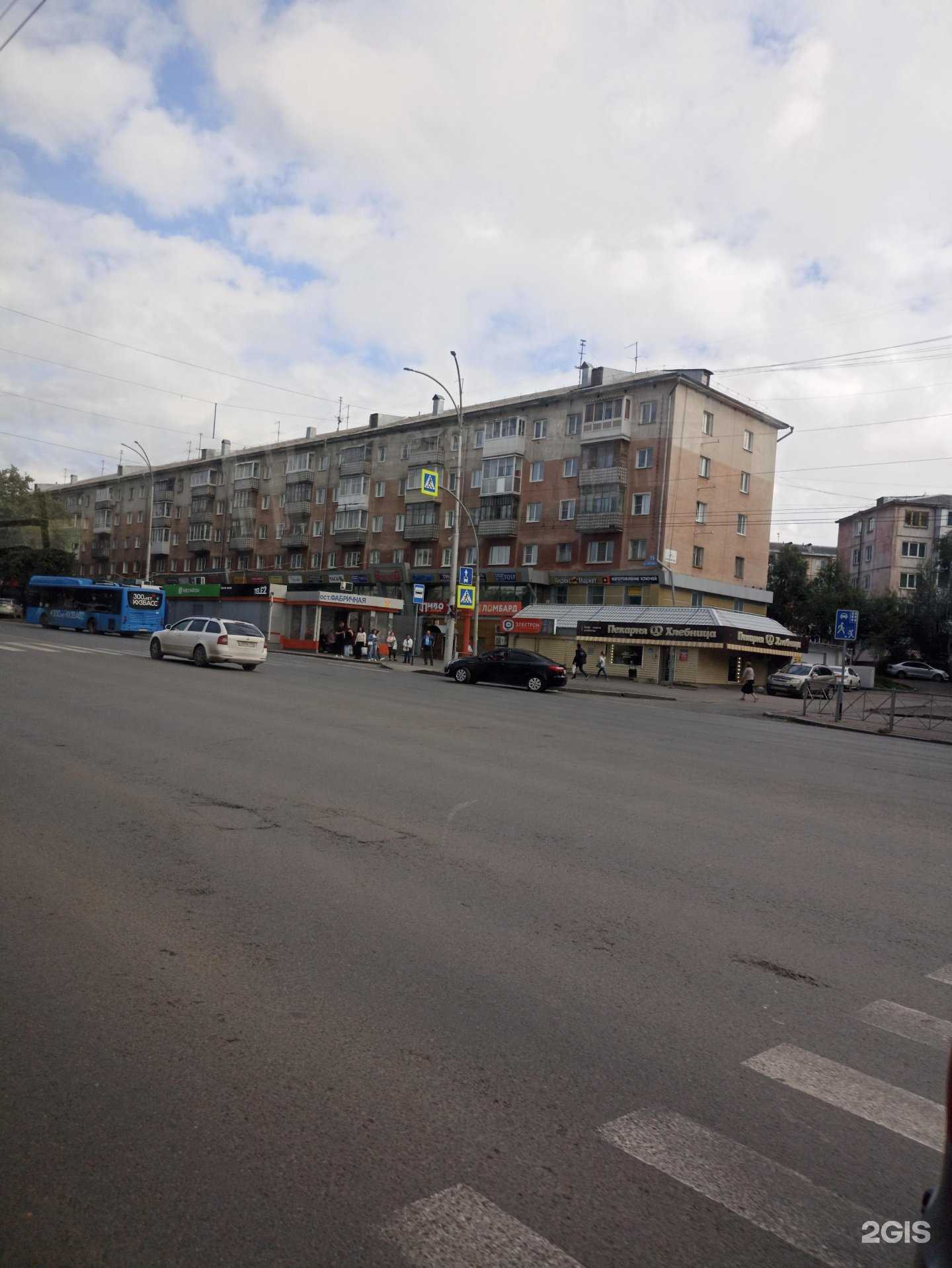 Отзывы на компанию Магазин зоотоваров в Кемерове c фото - фотография 2 из 2