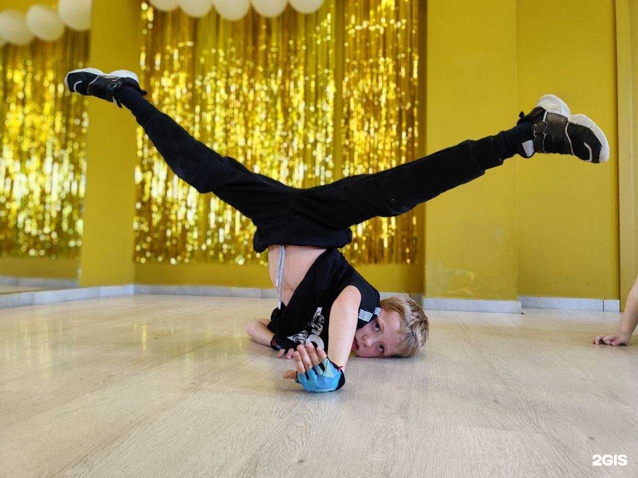 Отзывы на компанию Студия брейк-данса в г. Калининград c фото