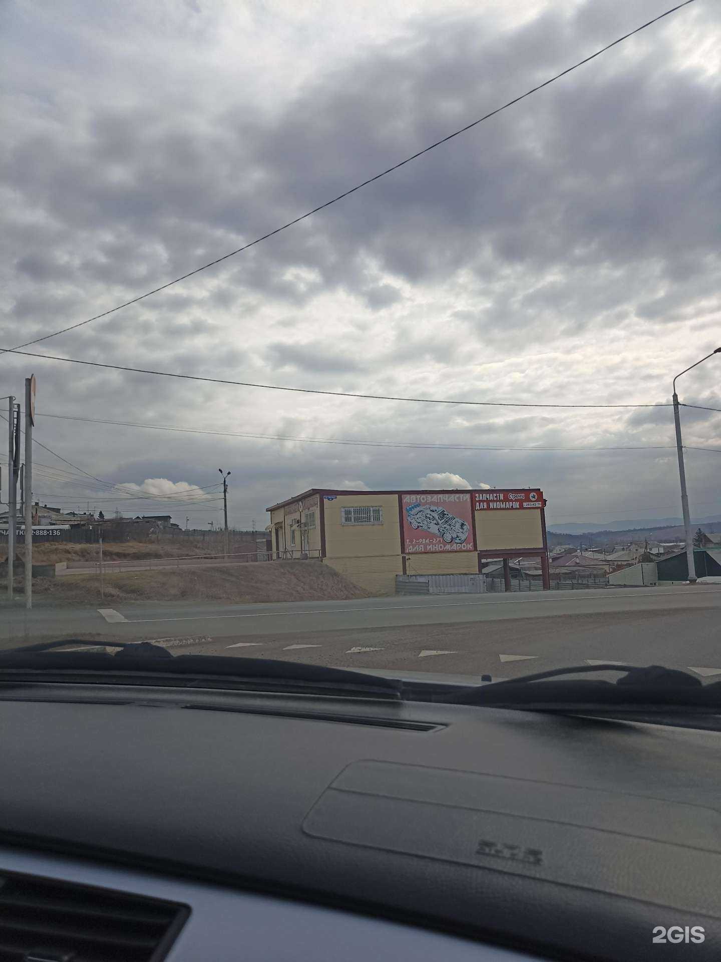 Отзывы на компанию Стрелец в Красноярске c фото