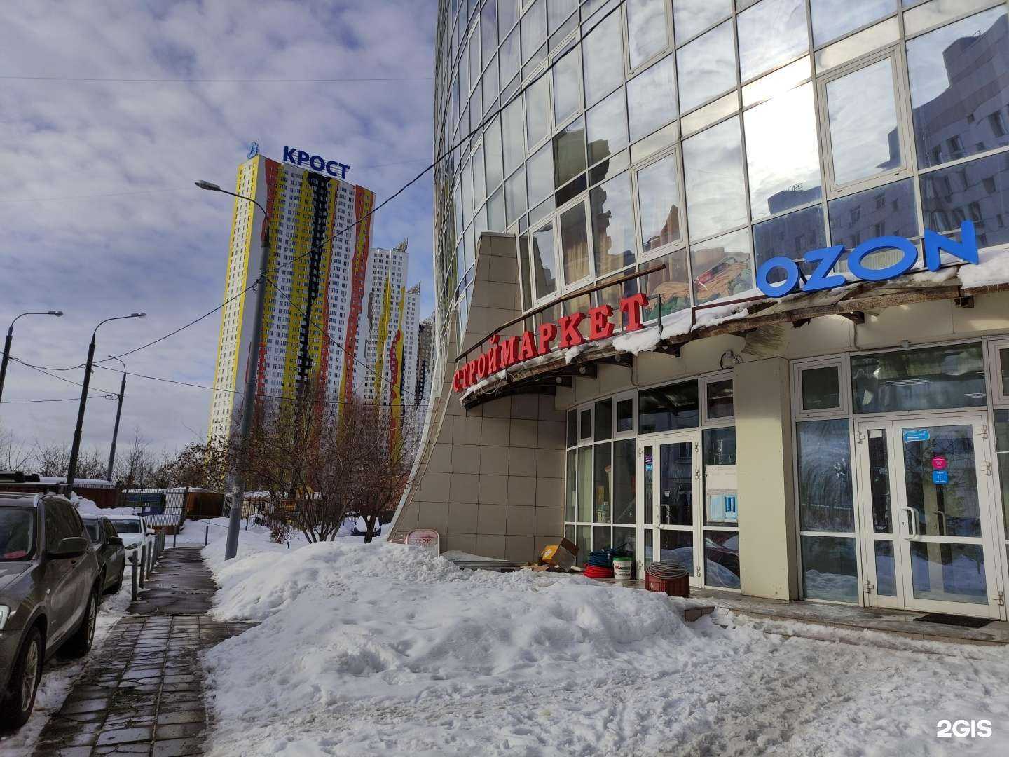 Отзывы на компанию Оптово-розничный магазин сантехники в Красногорске c фото