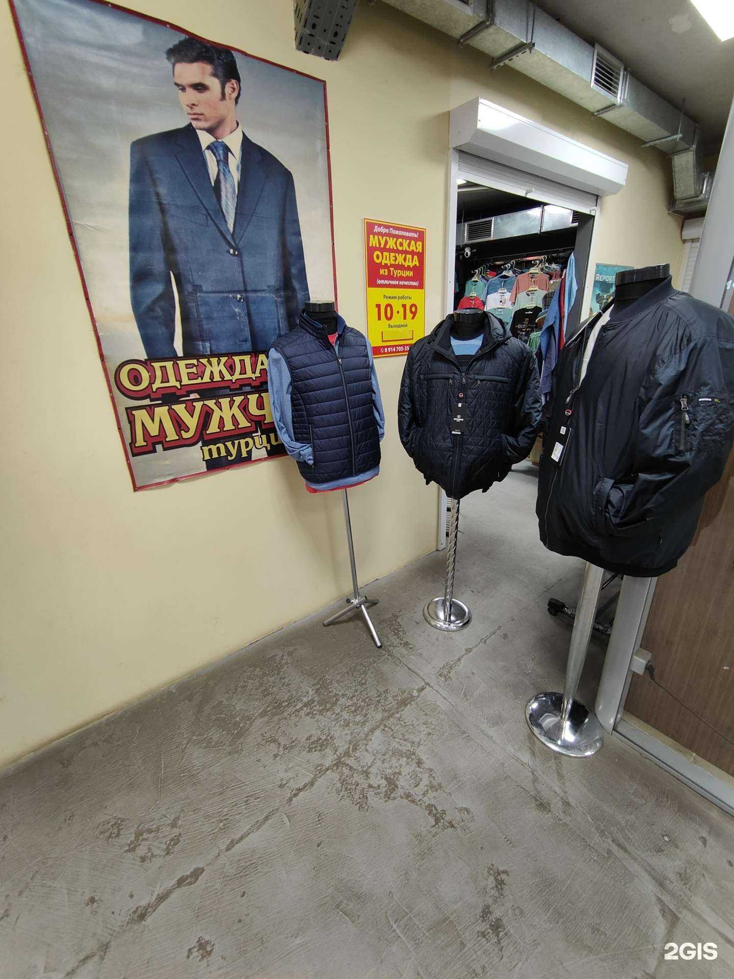Отзывы на компанию Магазин мужской одежды в Владивостоке c фото