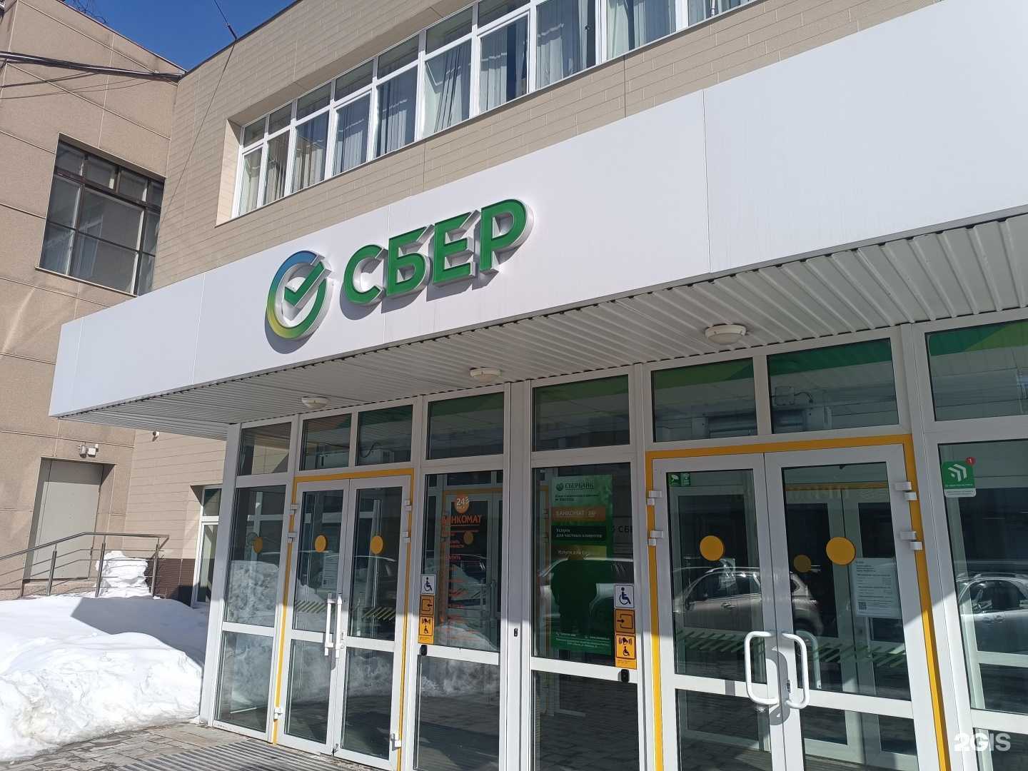 Отзывы на компанию СберСтрахование в г. Южно-Сахалинск c фото