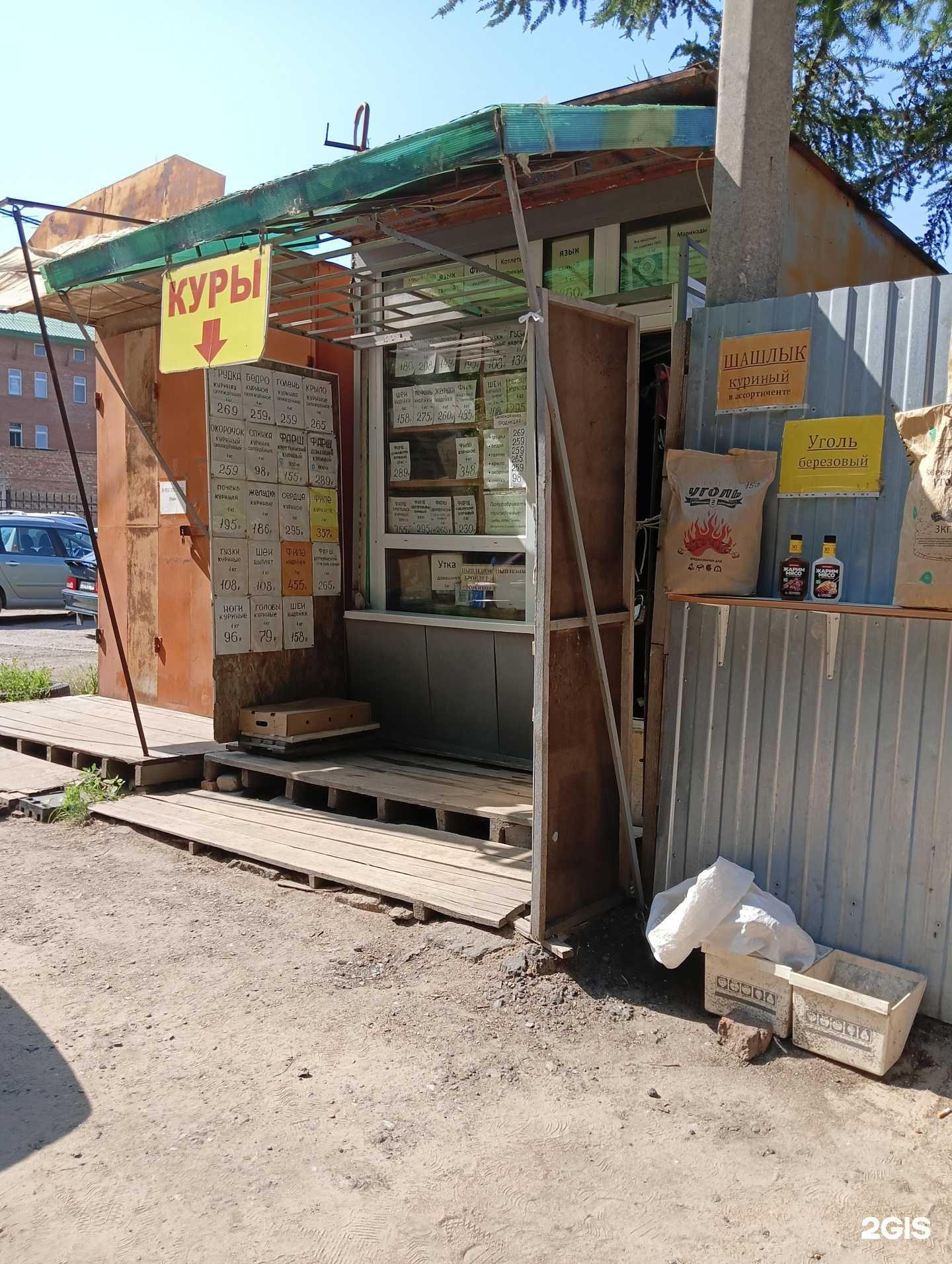 Отзывы на компанию Магазин по продаже птицы и яиц в Омске c фото