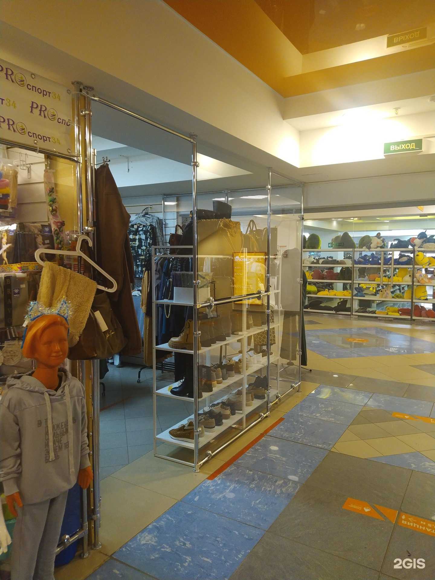 Отзывы на компанию Comilfo в г. Волгоград c фото