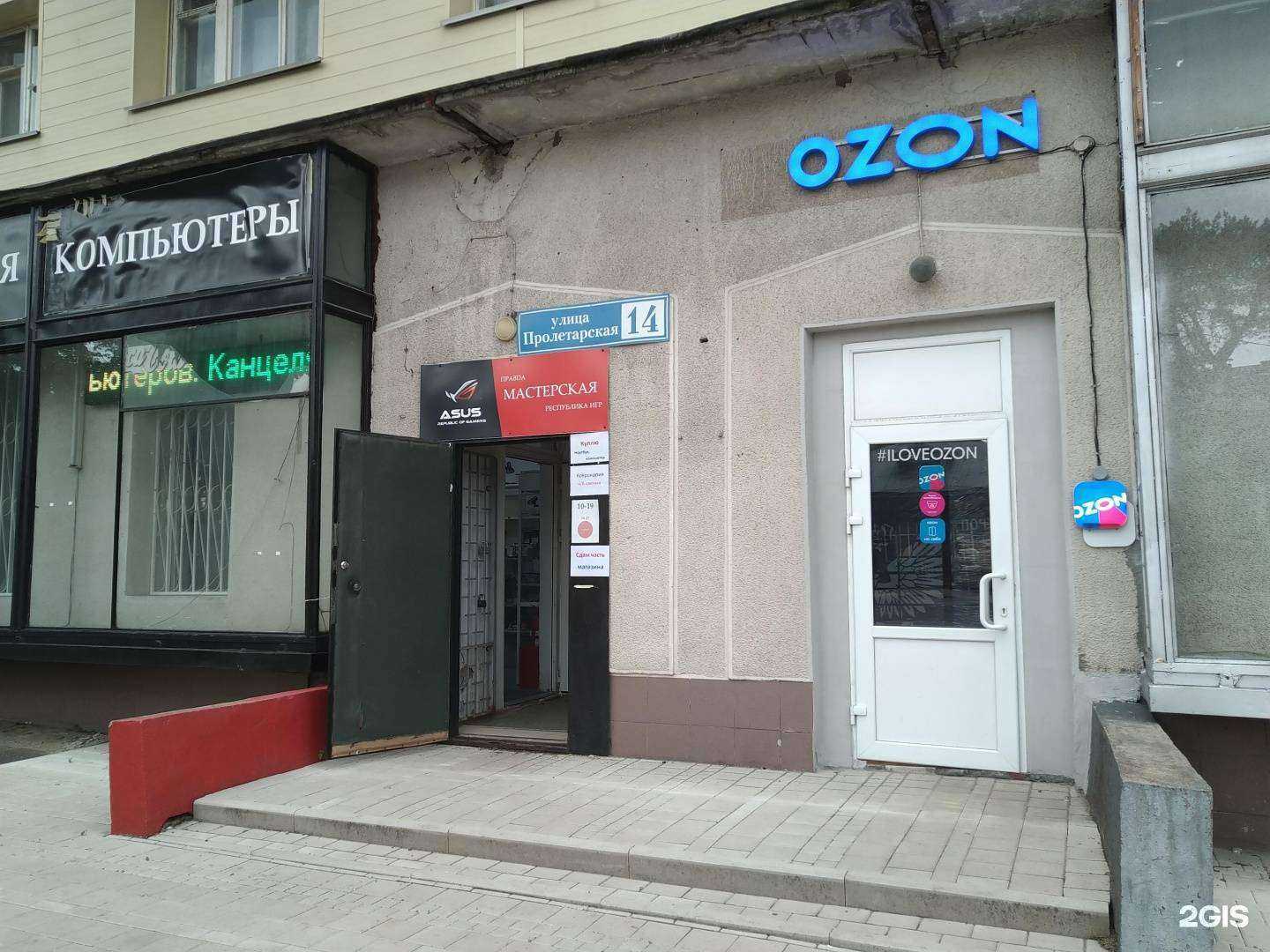 Отзывы на компанию Магазин компьютеров и оргтехники в г. Звенигород c фото