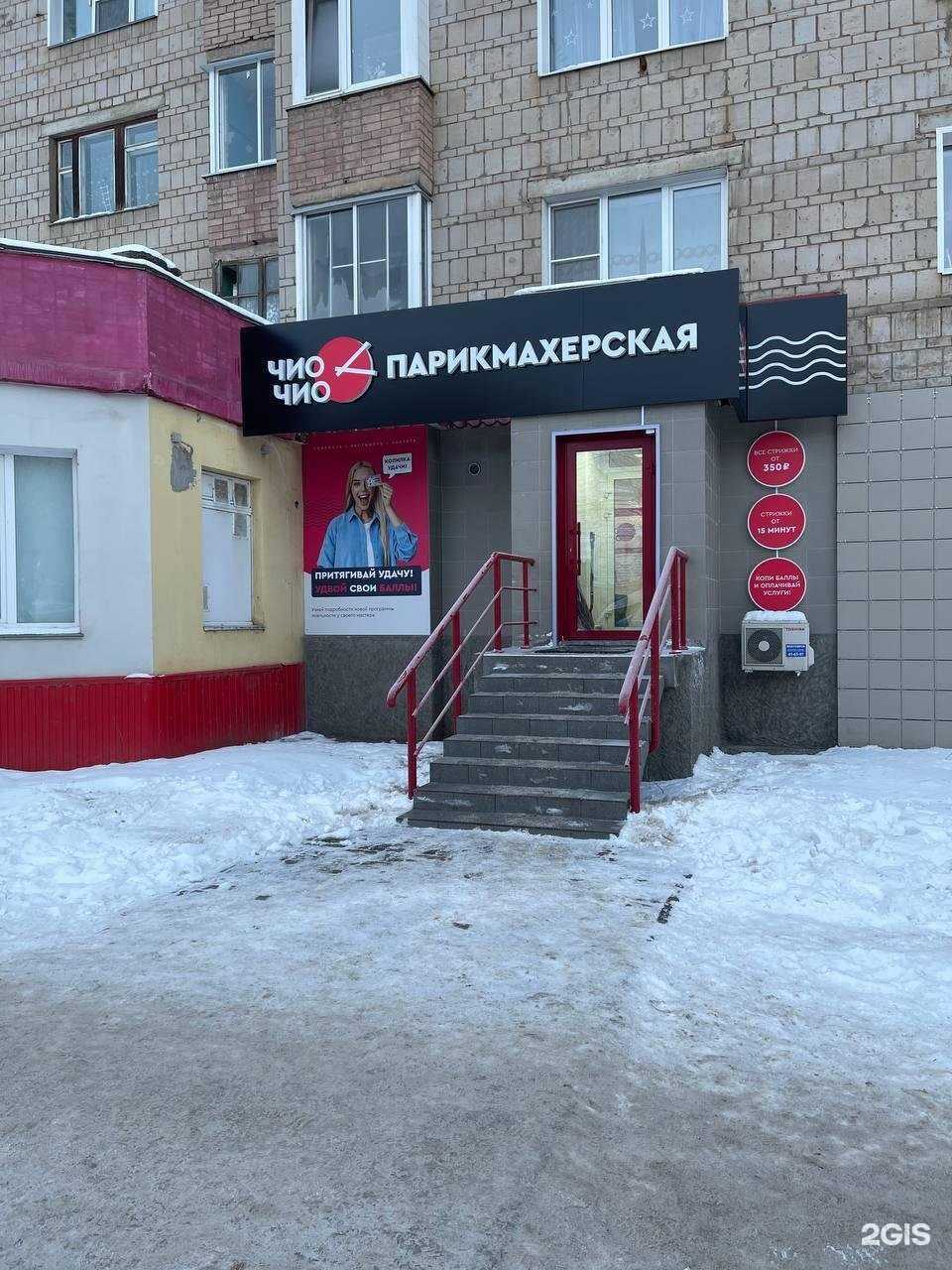 Отзывы на компанию ГУТ СЕРВИС в Кирове c фото - фотография 2 из 2