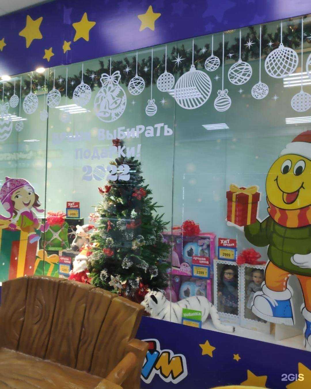 Отзывы на компанию Бубль-Гум в Красноярске c фото