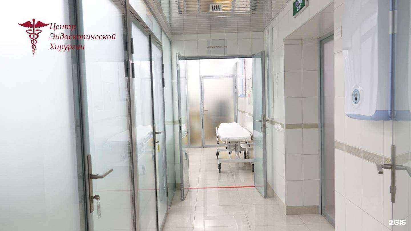 Отзывы на компанию Центр эндоскопической хирургии в г. Красноярск c фото