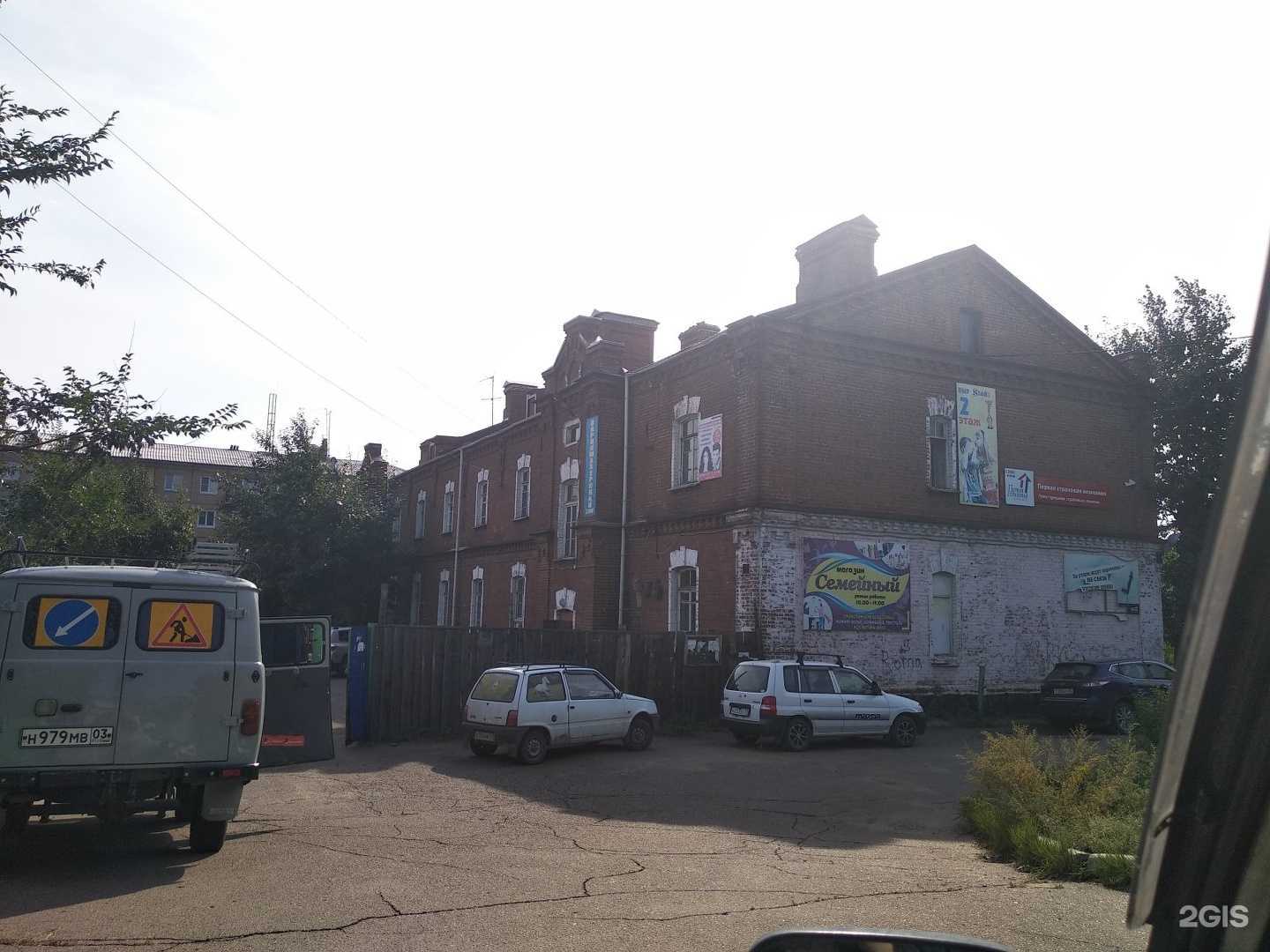 Отзывы на компанию Африка в г. Улан-Удэ c фото