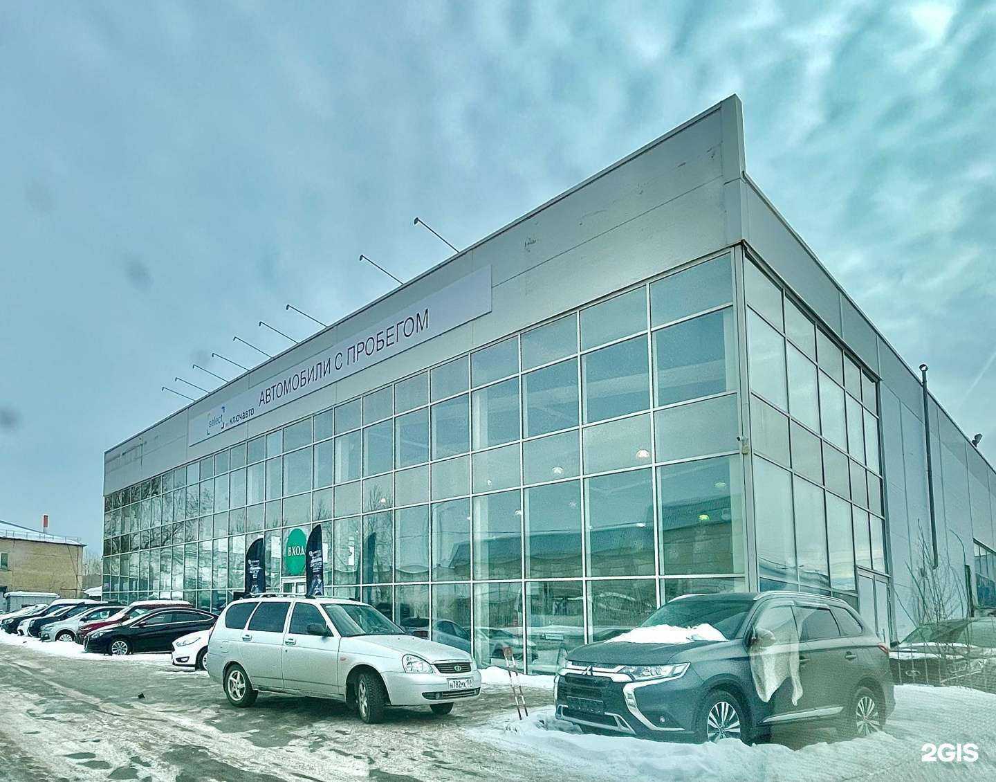 Отзывы на компанию Moto Drive Shop в Перми c фото - фотография 2 из 2