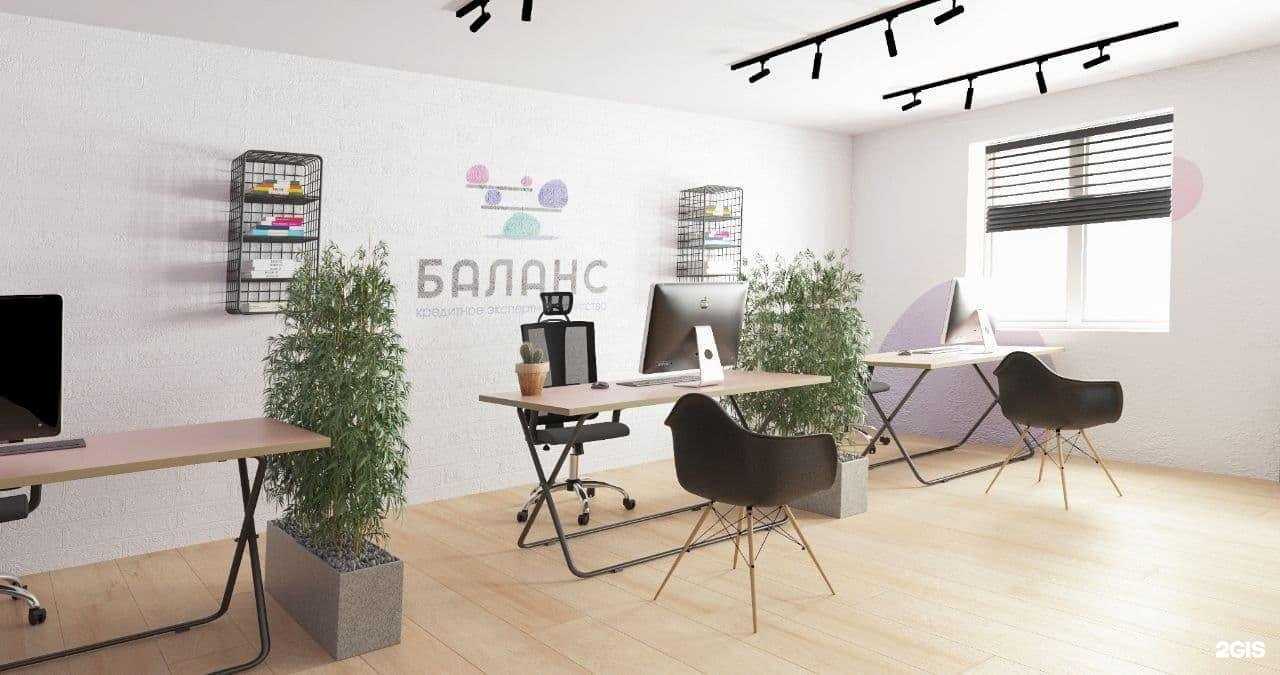 Отзывы на компанию БалансЭксперт в г. Воронеж c фото