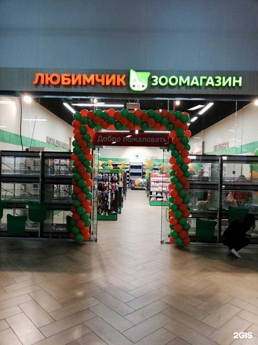 Отзывы на компанию Любимчик в г. Самара c фото