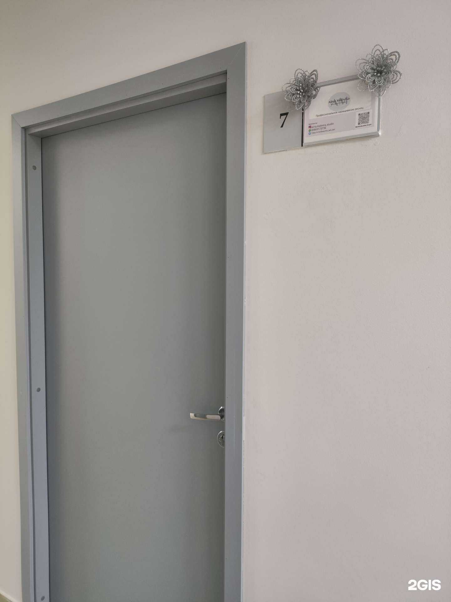 Отзывы на компанию Студия наращивания ресниц в Казани c фото