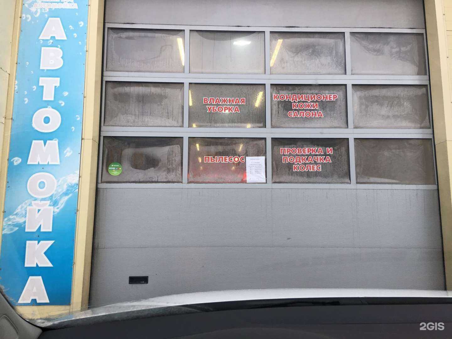 Отзывы на компанию Тоннельная автоматическая мойка в г. Чебоксары c фото