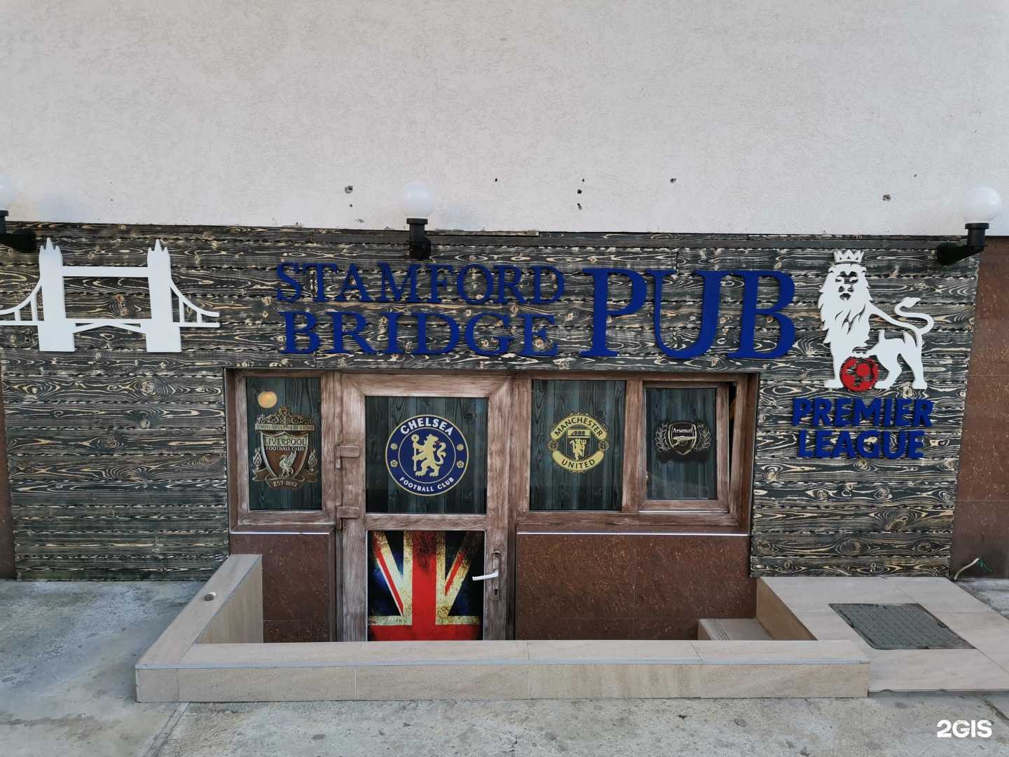 Отзывы на компанию Stamford bridge pub в г. Сочи c фото