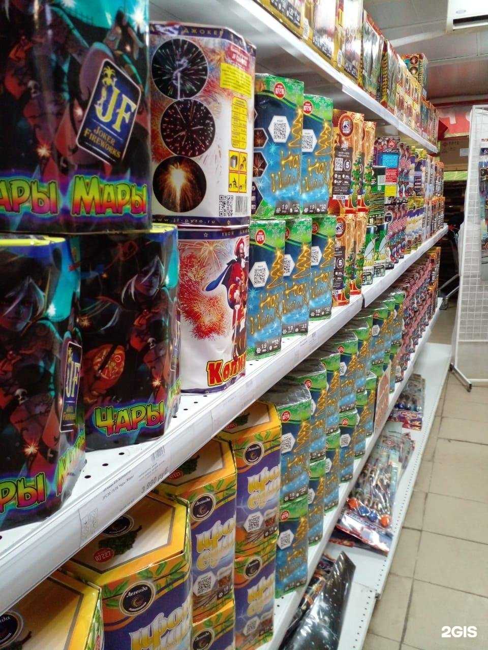 Отзывы на компанию Мистерия огня в г. Орехово-Зуево c фото