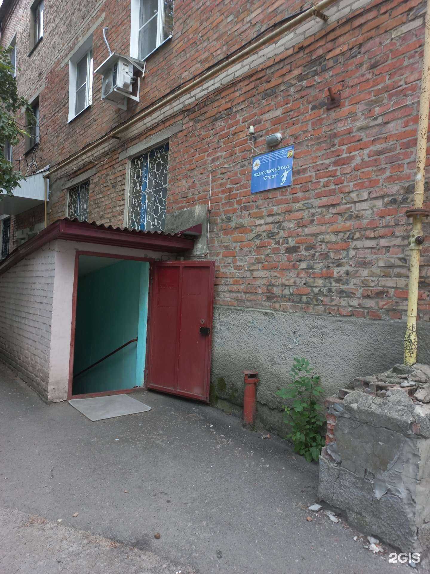 Отзывы на компанию Старт в Шахтах c фото