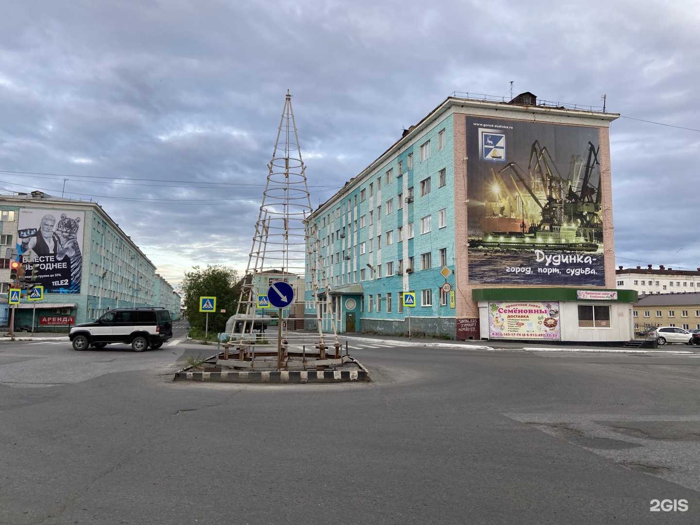 Отзывы на компанию Ларец счастья в Дудинке c фото - фотография 2 из 2