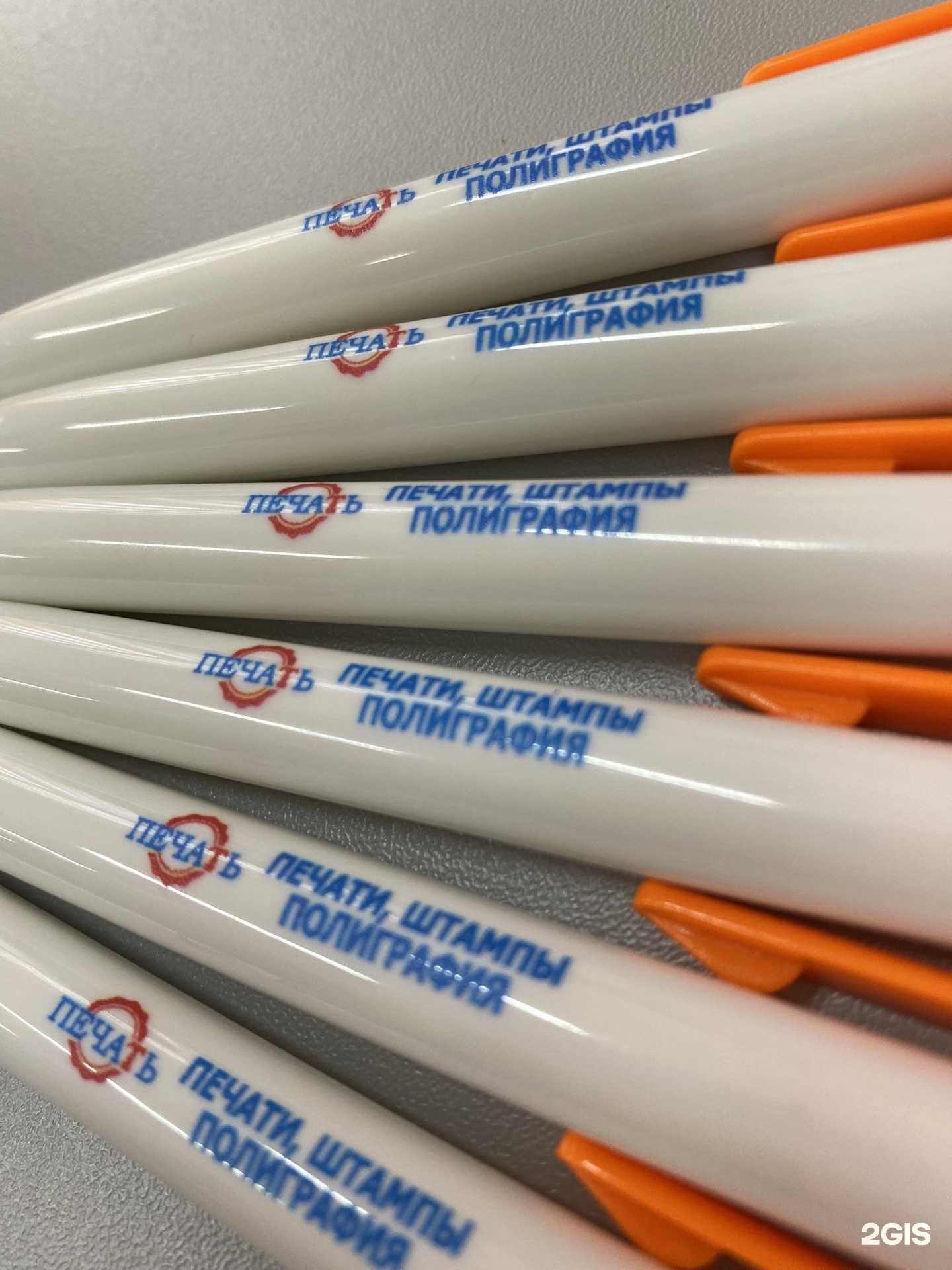 Отзывы на компанию Печать в Ессентуках c фото