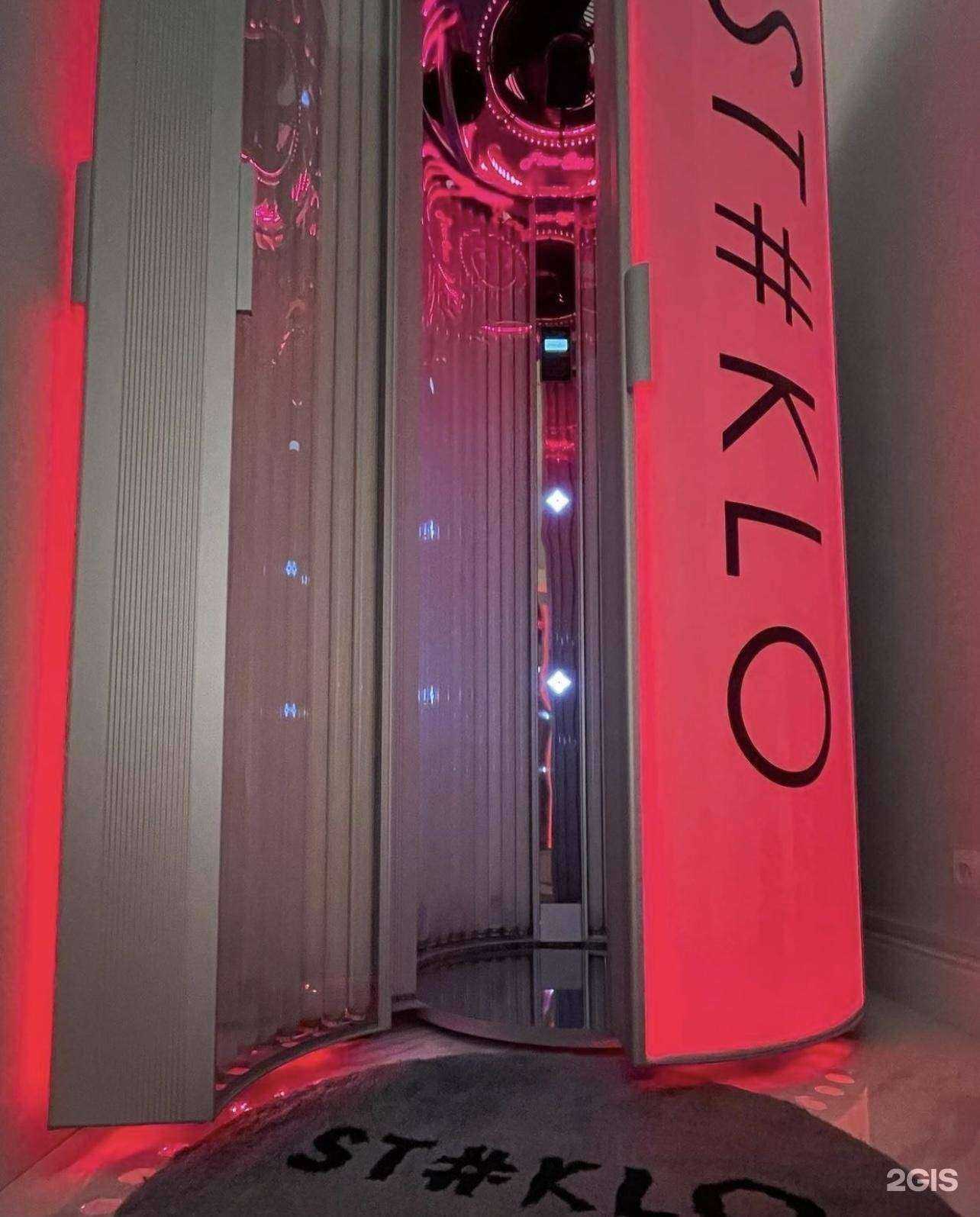 Отзывы на компанию St#klo в г. Набережные Челны c фото