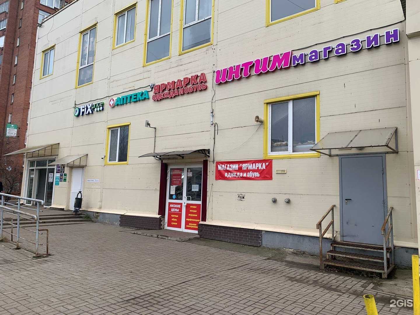 Отзывы на компанию ЛяМур в Ярославле c фото