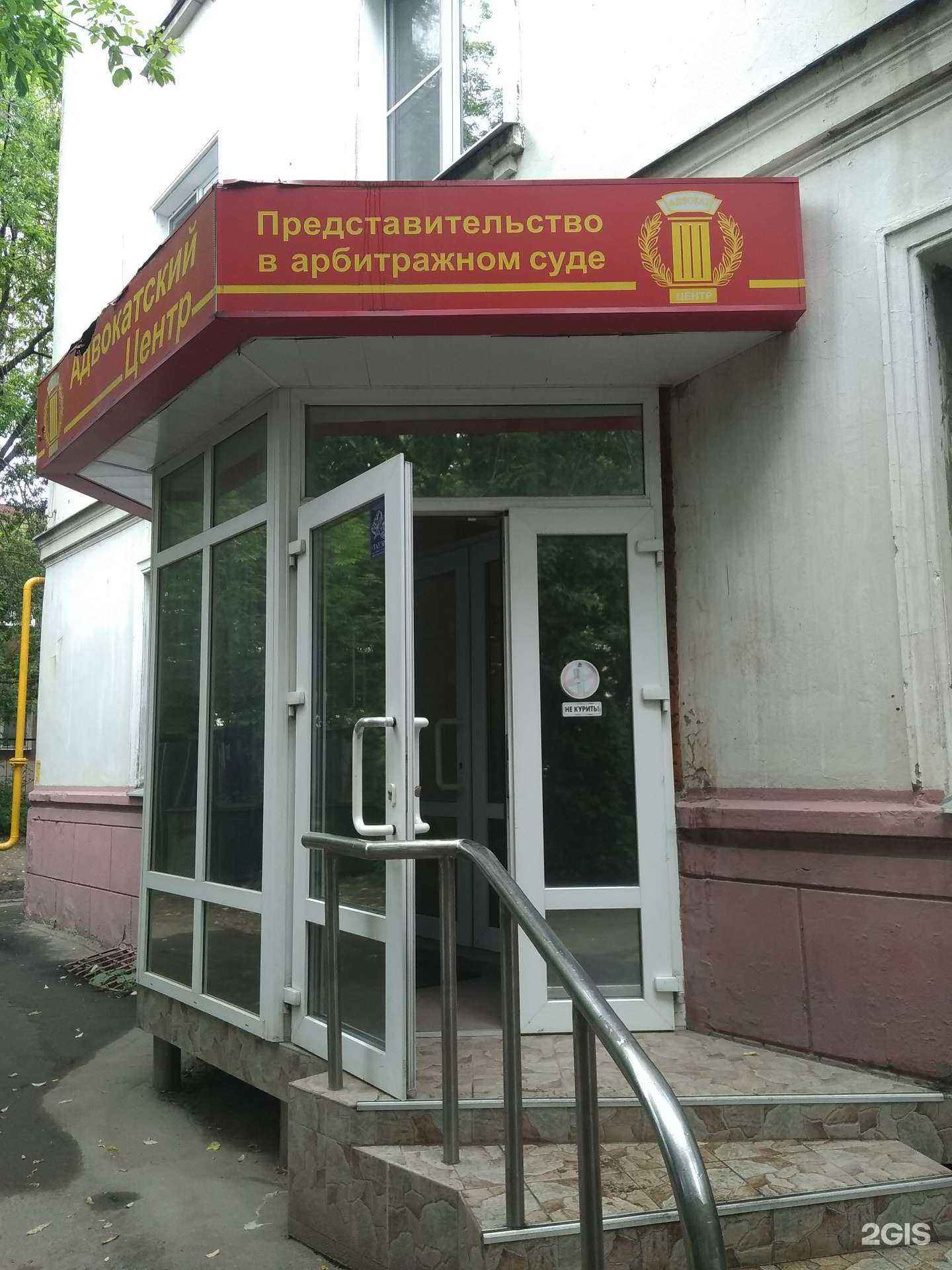 Отзывы на компанию Ивановская коллегия адвокатов в г. Иваново c фото