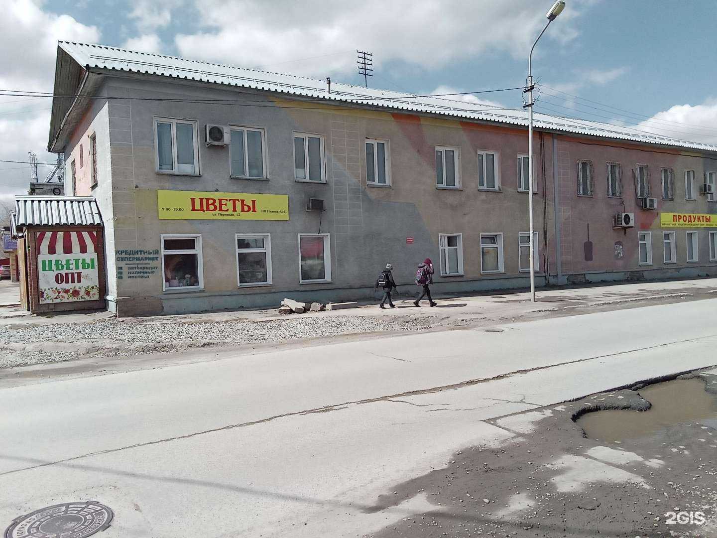 Отзывы на компанию Студия красоты в Новосибирске c фото - фотография 2 из 2