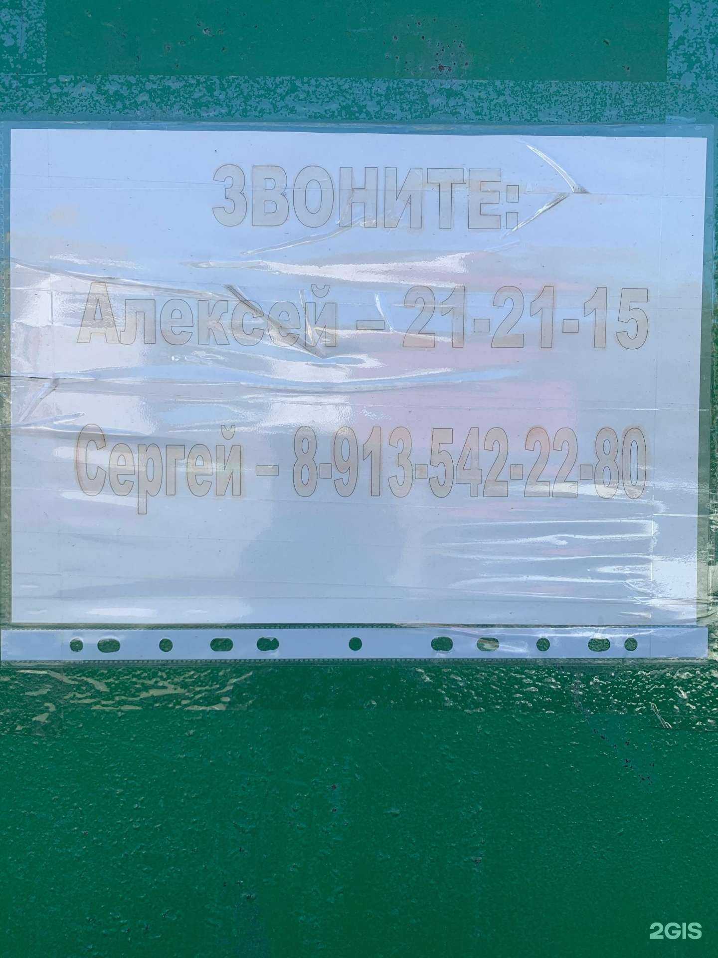 Отзывы на компанию Абаканская мебельная компания в Абакане c фото