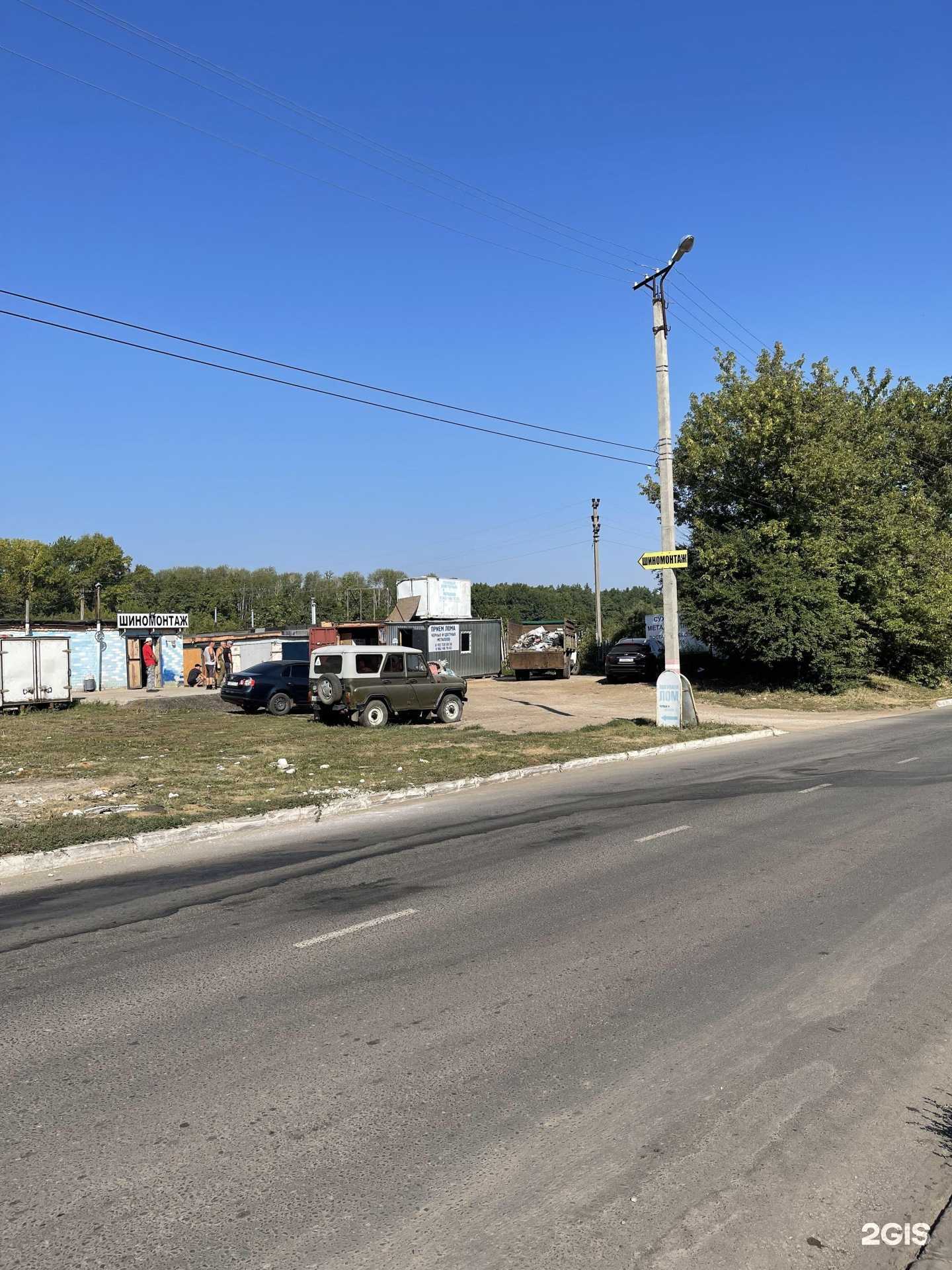 Отзывы на компанию Альфалом в Саранске c фото