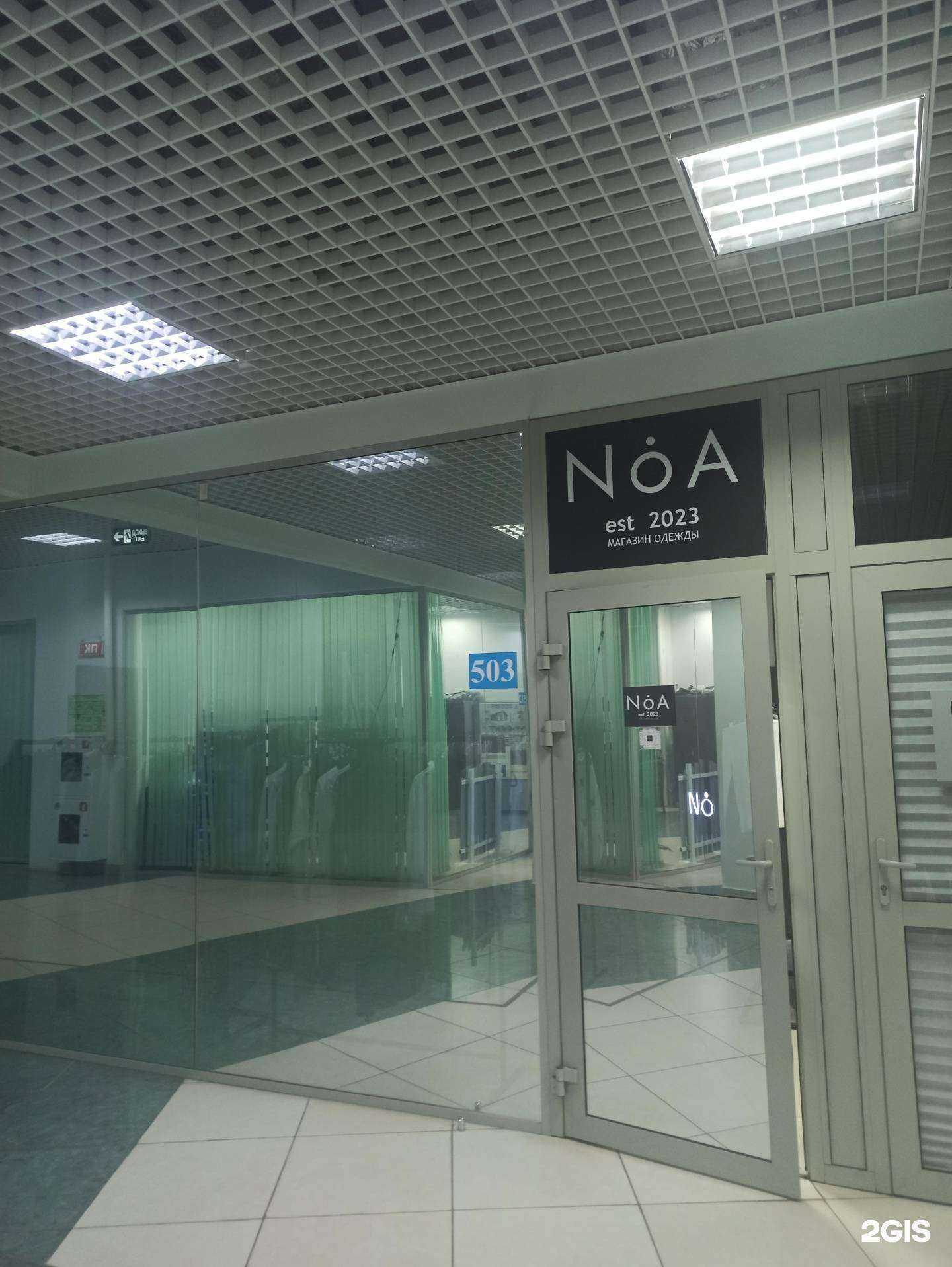 Отзывы на компанию Noa в Екатеринбурге c фото