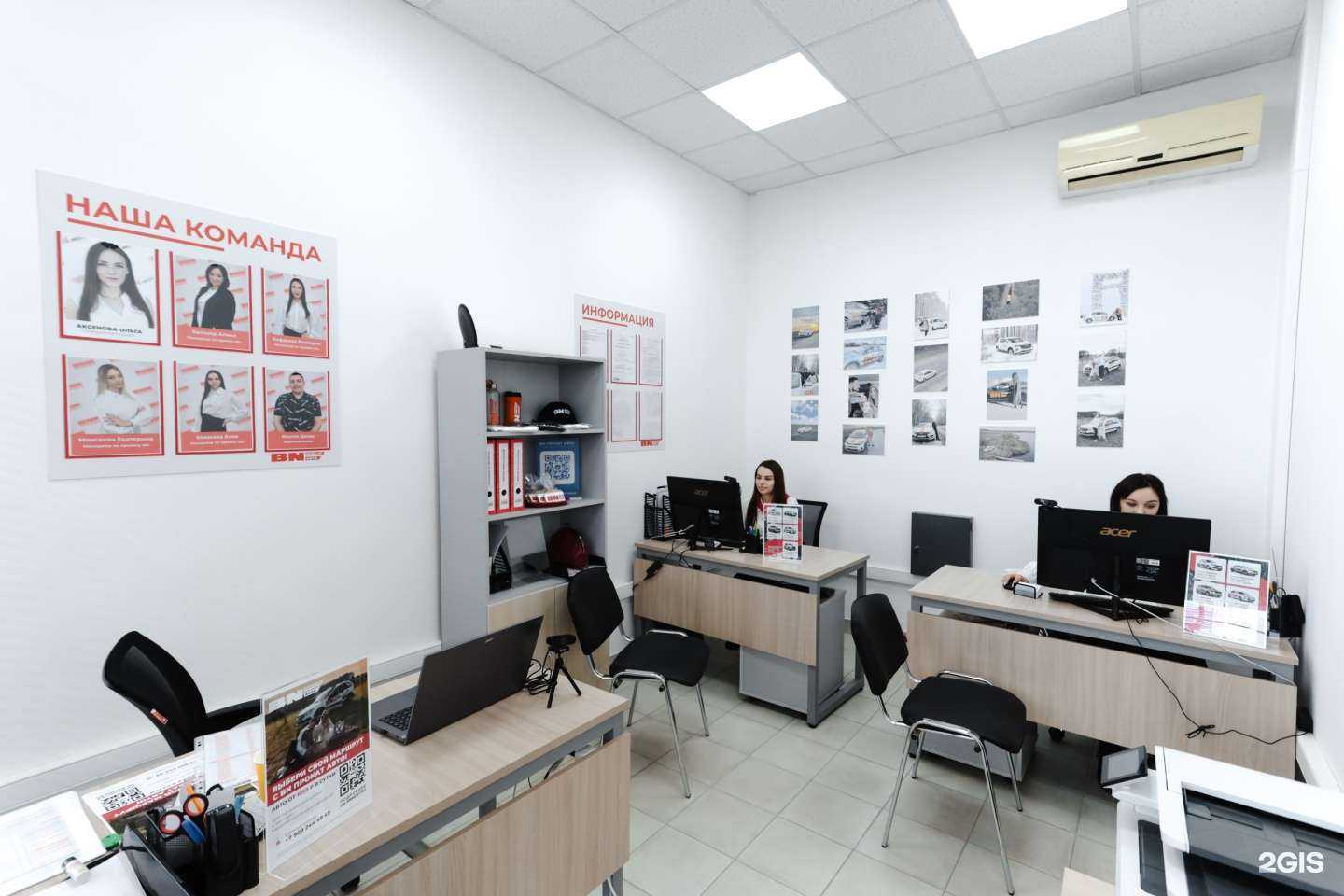 Отзывы на компанию BN Прокат авто в г. Смоленск c фото