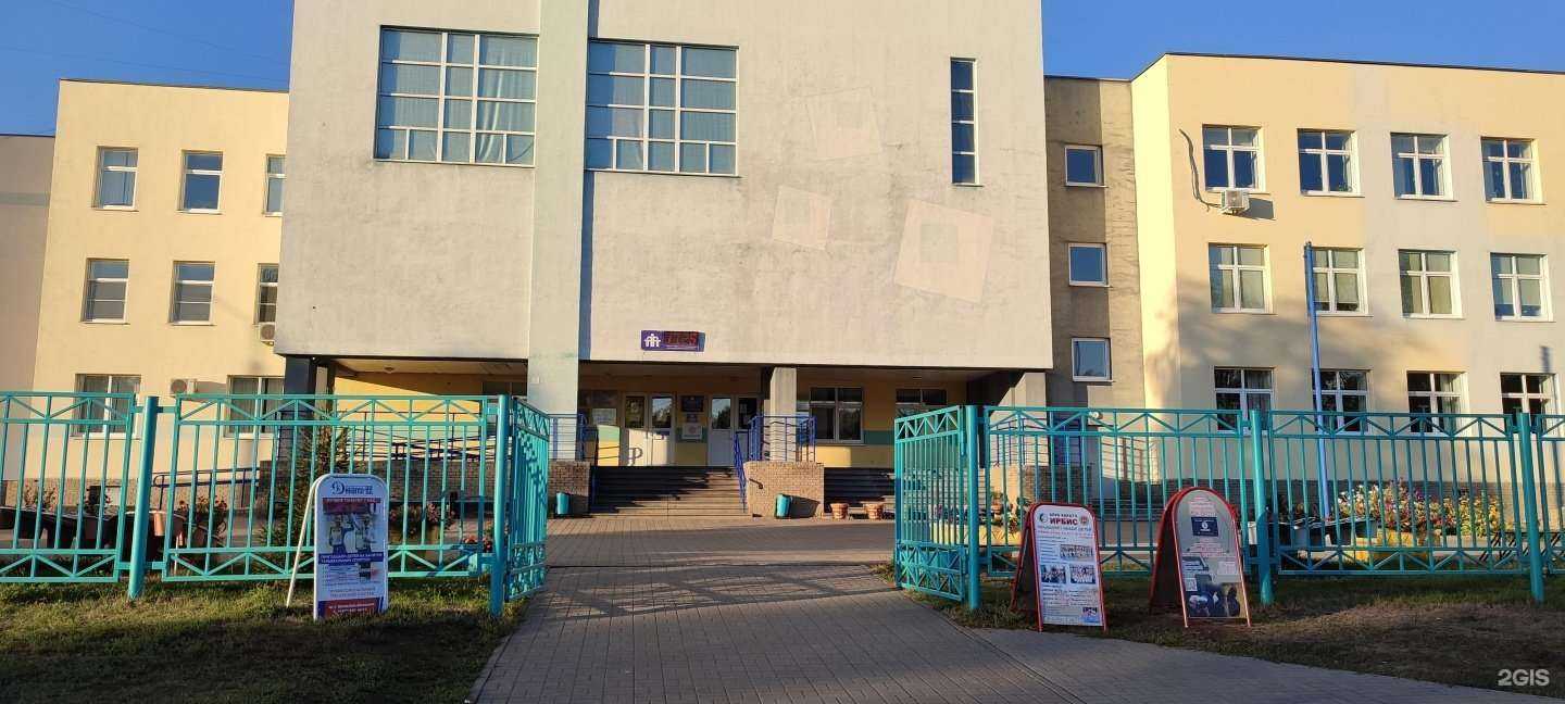 Отзывы на компанию Школа №118 в Нижнем Новгороде c фото